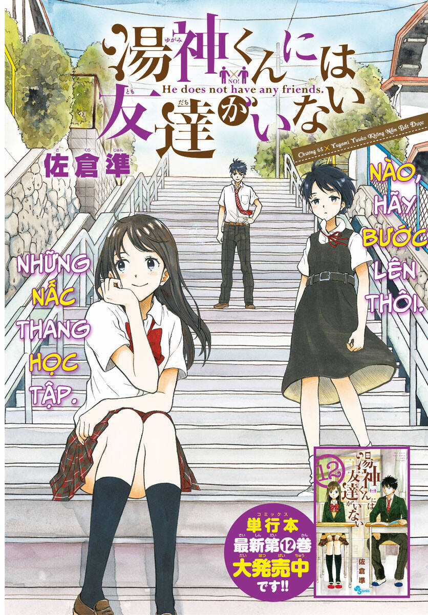 Yugami-kun ni wa Tomodachi ga Inai Chapter 63 trang 3