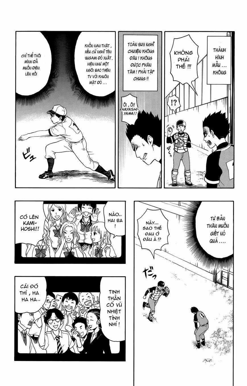 Yugami-kun ni wa Tomodachi ga Inai Chapter 9 trang 13