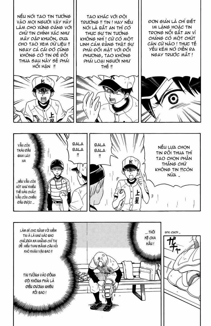 Yugami-kun ni wa Tomodachi ga Inai Chapter 9 trang 21