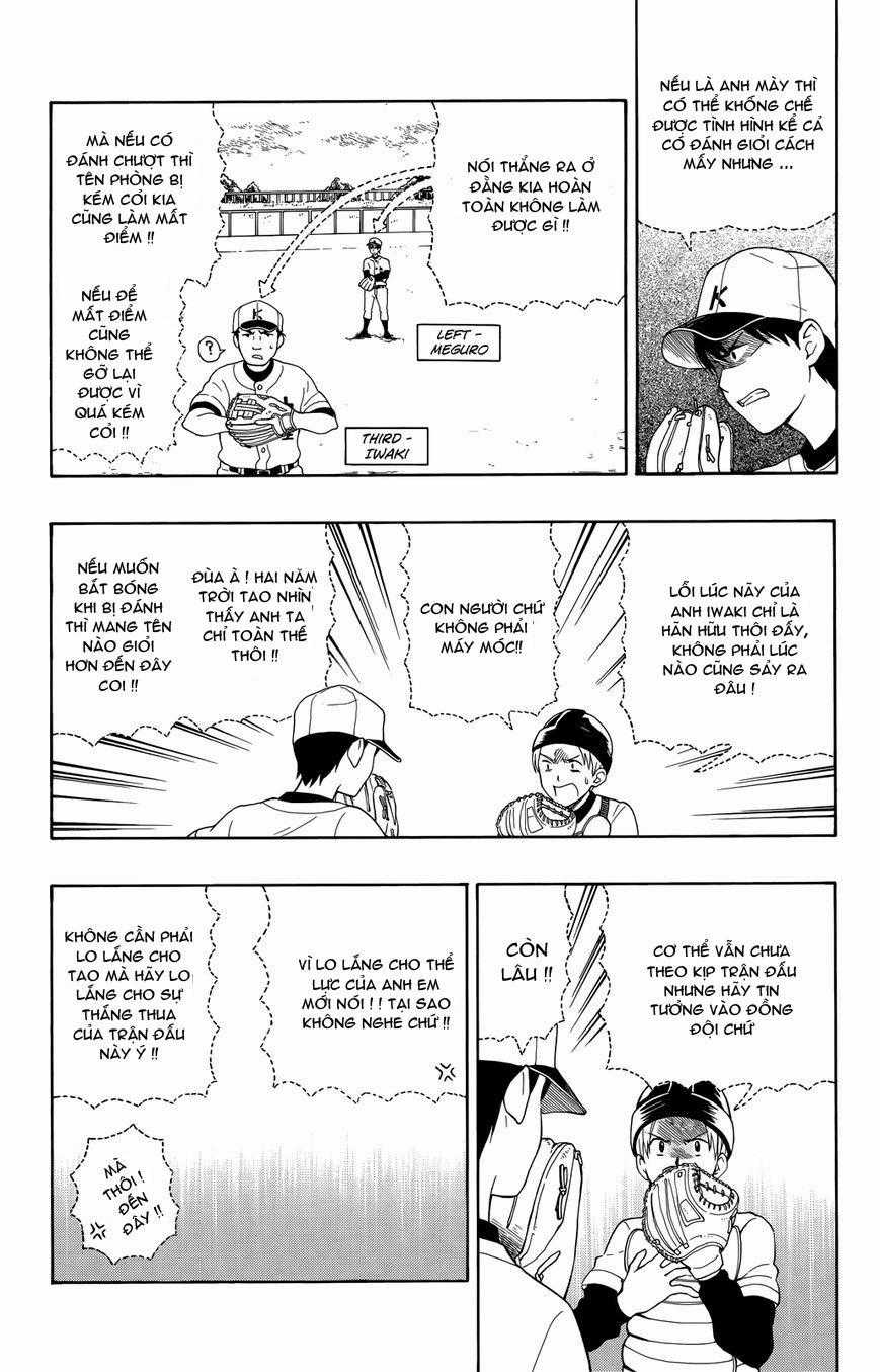 Yugami-kun ni wa Tomodachi ga Inai Chapter 9 trang 9