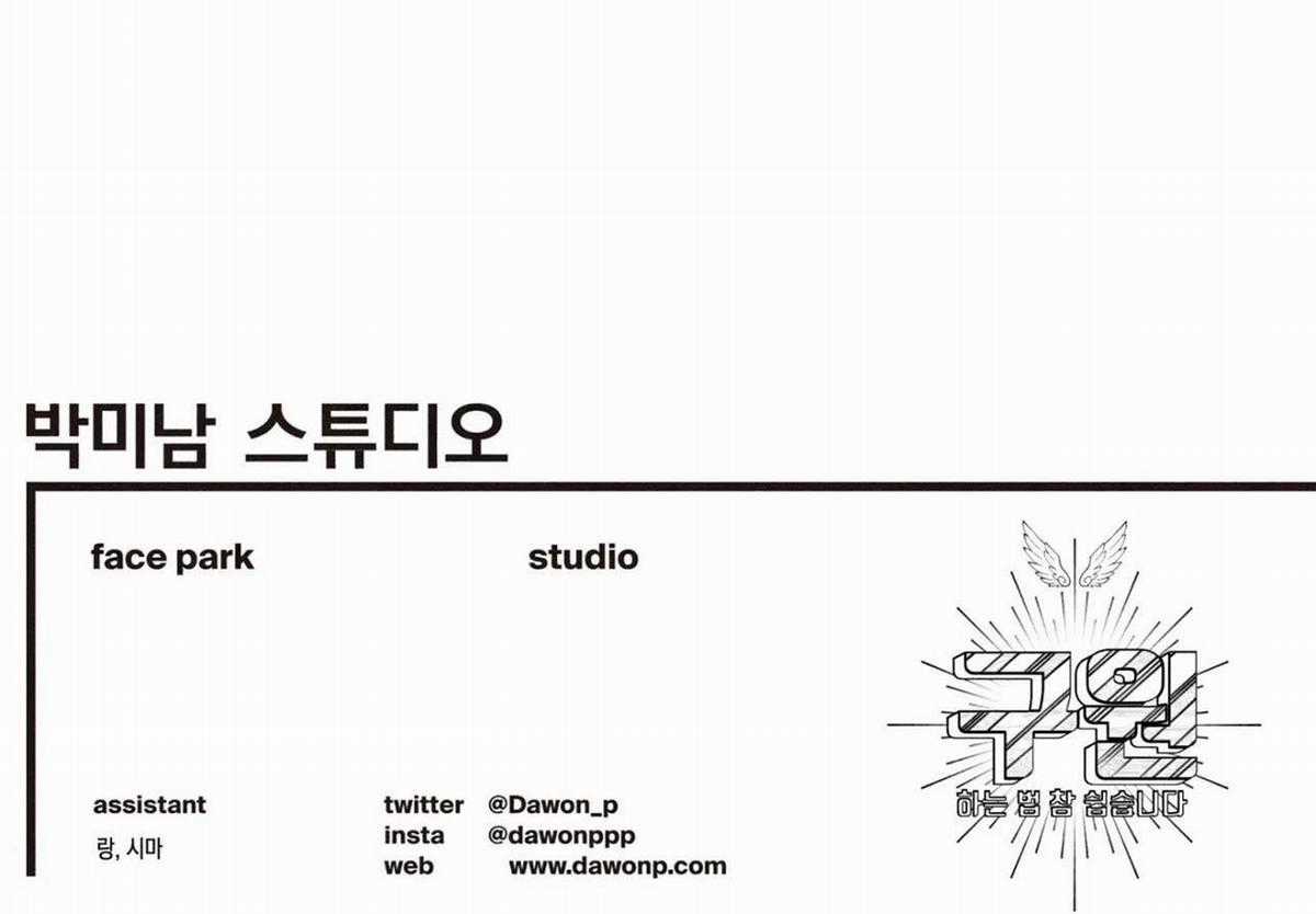 Yugioh Arc-V Chapter 40 trang 104