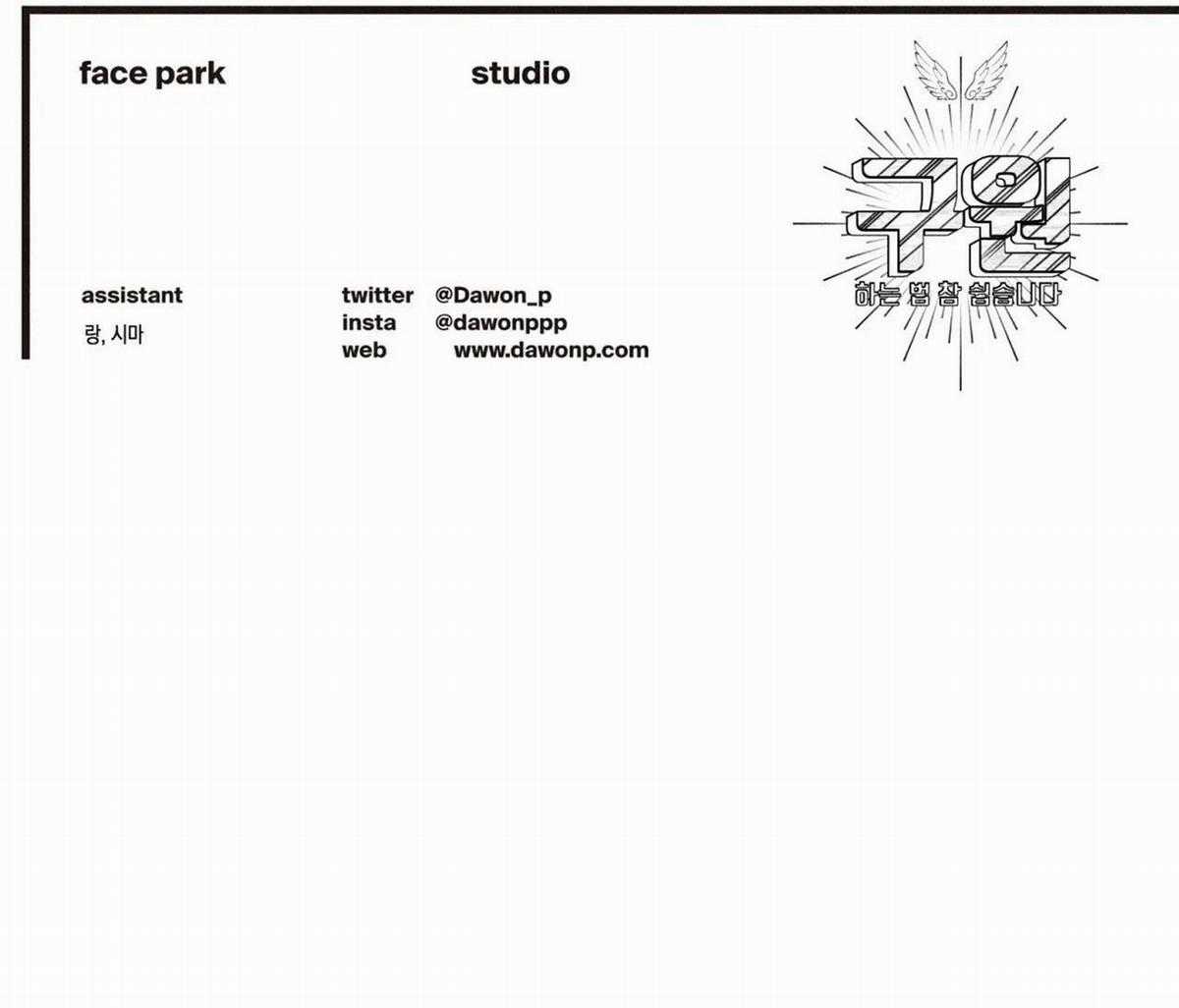 Yugioh Arc-V Chapter 43 trang 81