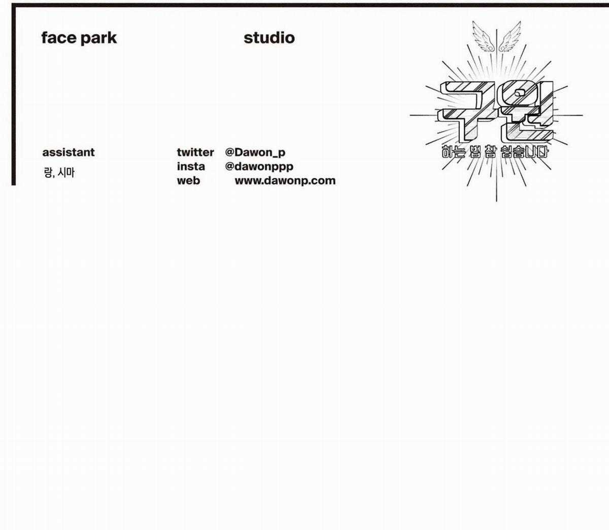 Yugioh Arc-V Chapter 44 trang 84