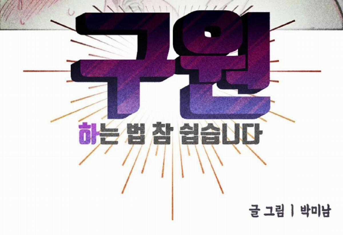 Yugioh Arc-V Chapter 45 trang 38