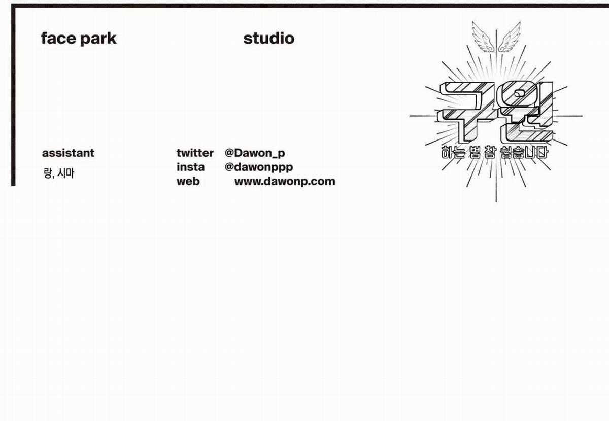 Yugioh Arc-V Chapter 45 trang 86