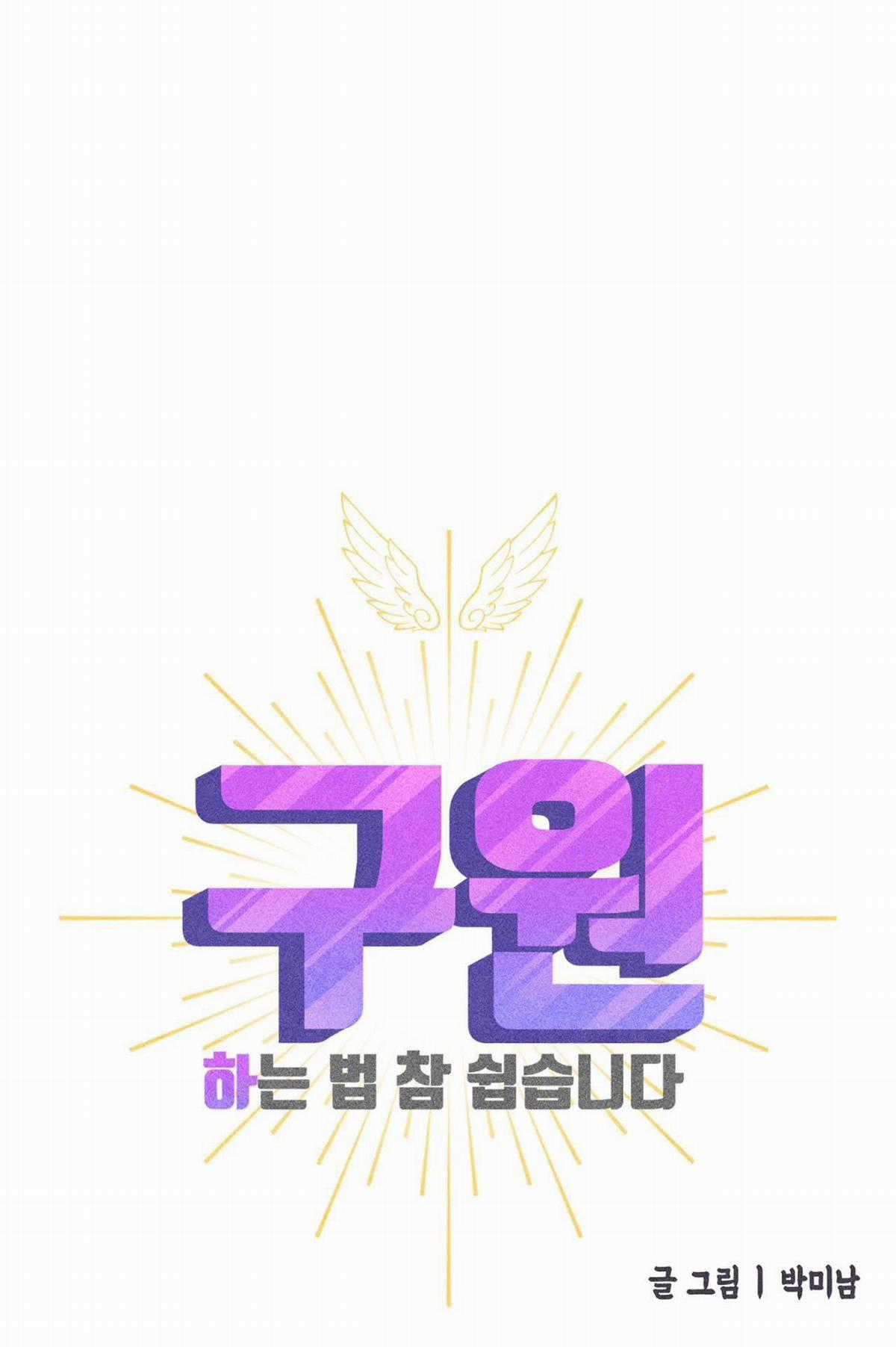 Yugioh Arc-V Chapter 47 trang 41