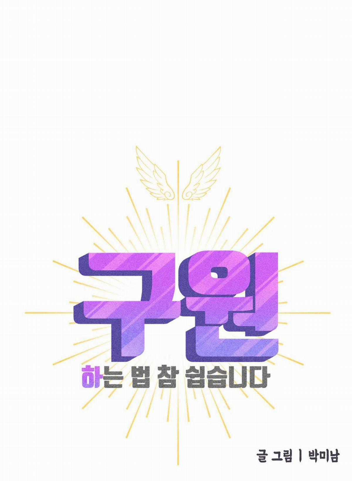 Yugioh Arc-V Chapter 50 trang 16