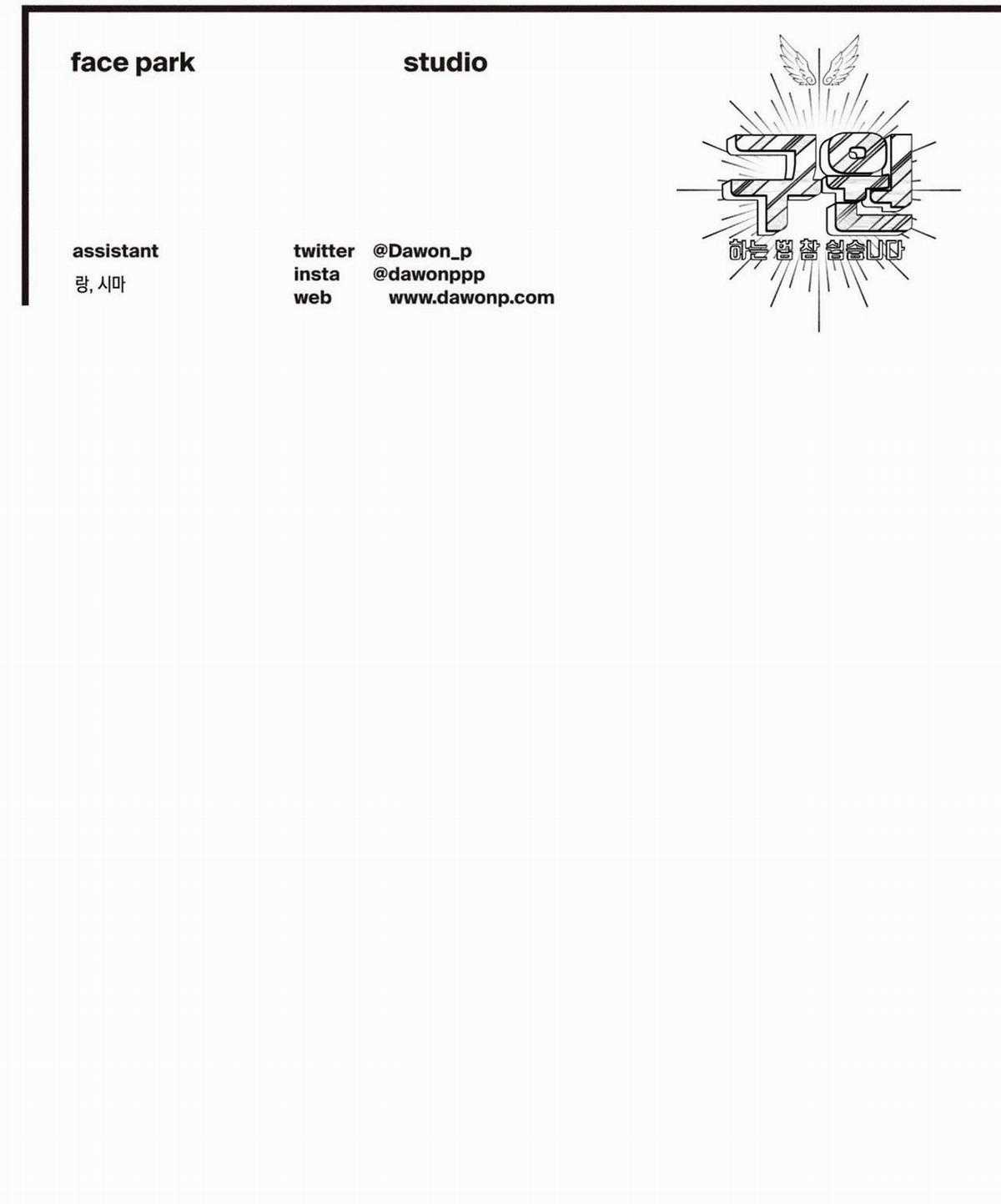 Yugioh Arc-V Chapter 50 trang 83