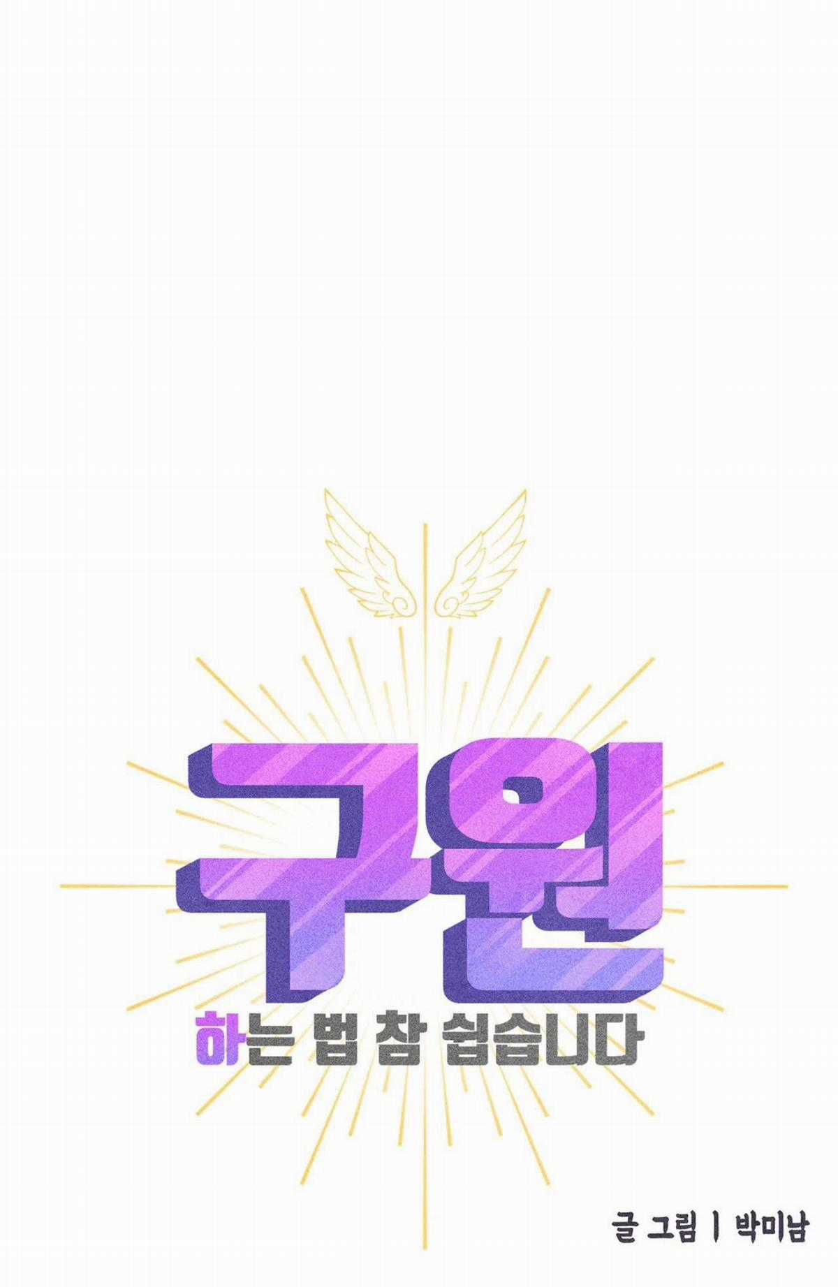 Yugioh Arc-V Chapter 51 trang 18