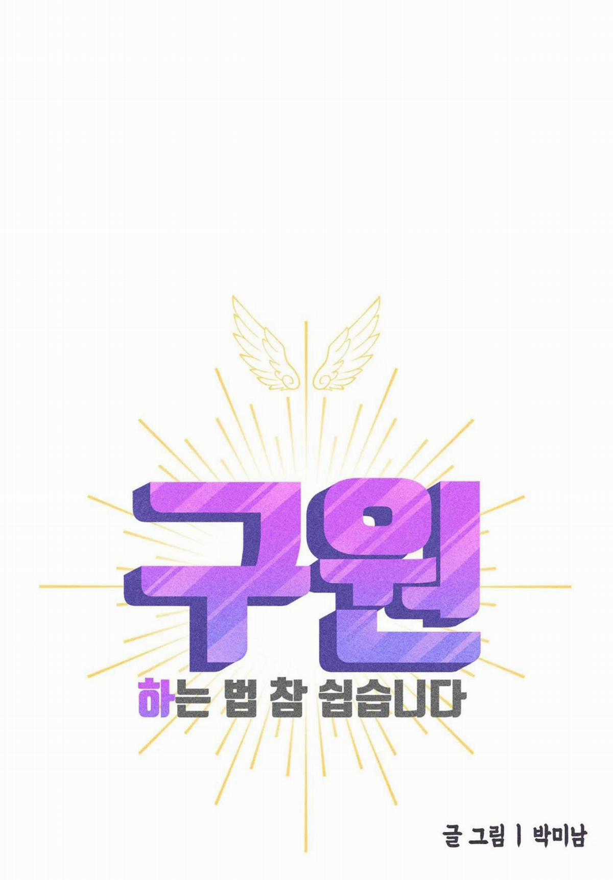 Yugioh Arc-V Chapter 57 trang 30