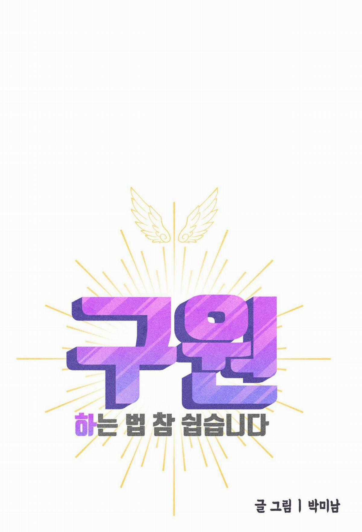 Yugioh Arc-V Chapter 58 trang 11