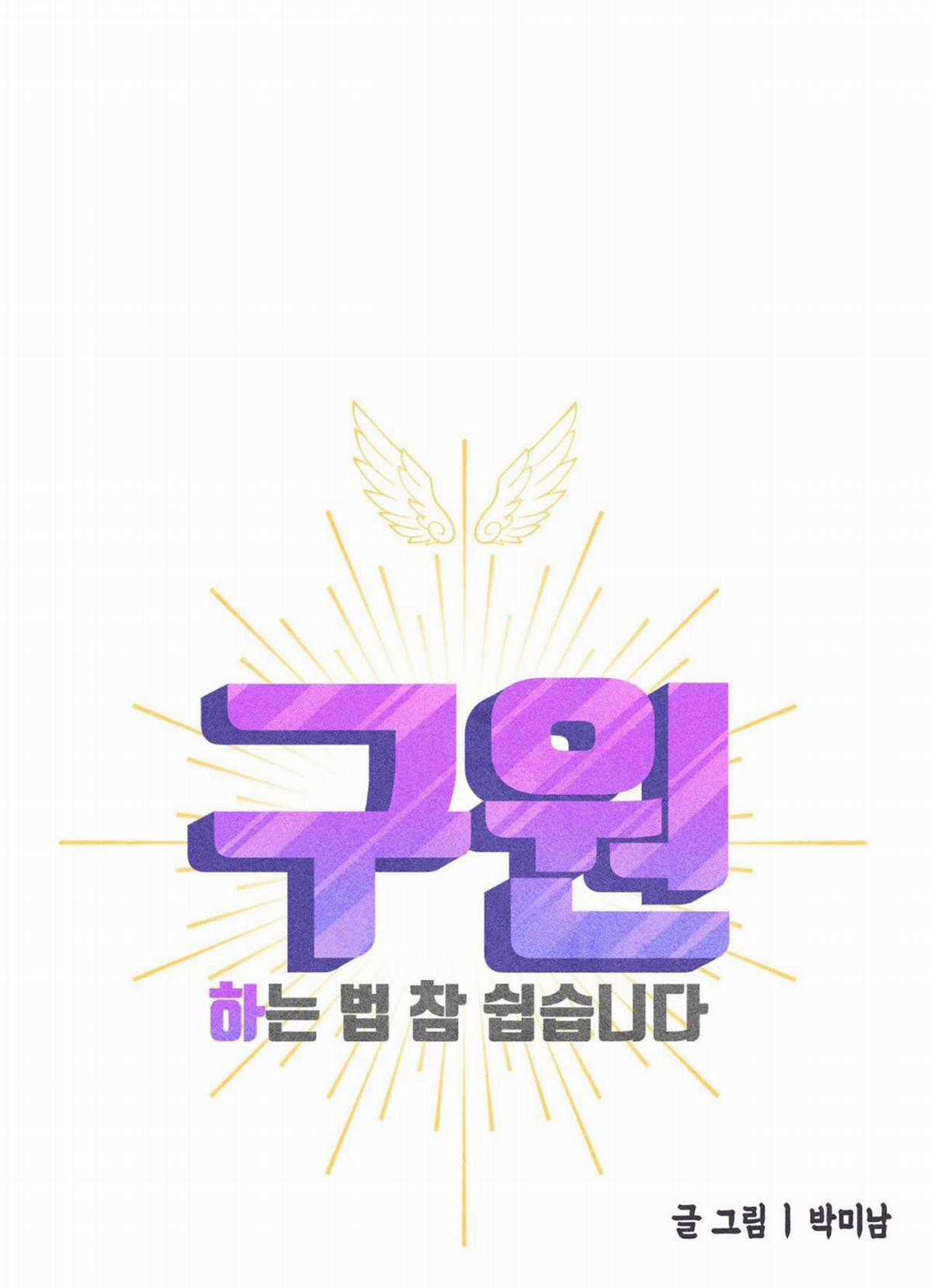 Yugioh Arc-V Chapter 60 trang 47