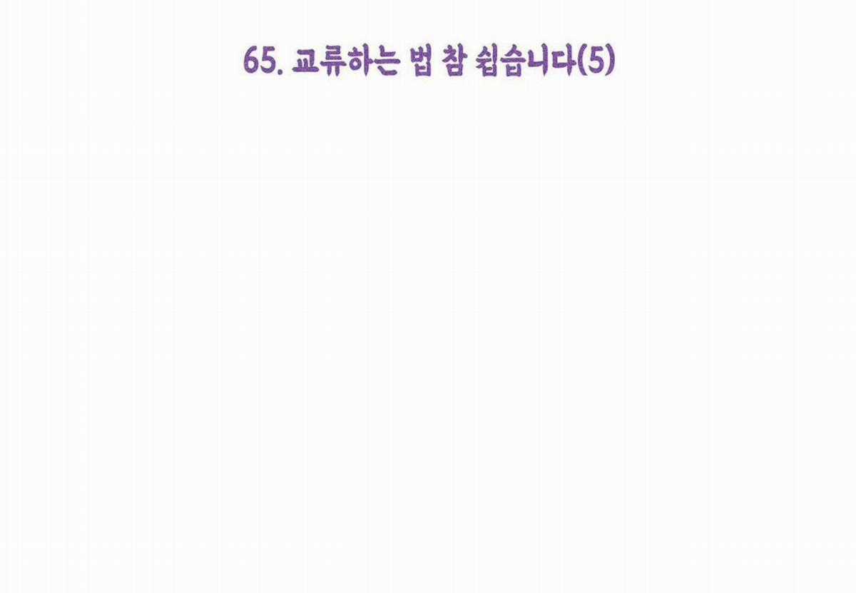 Yugioh Arc-V Chapter 65 trang 21