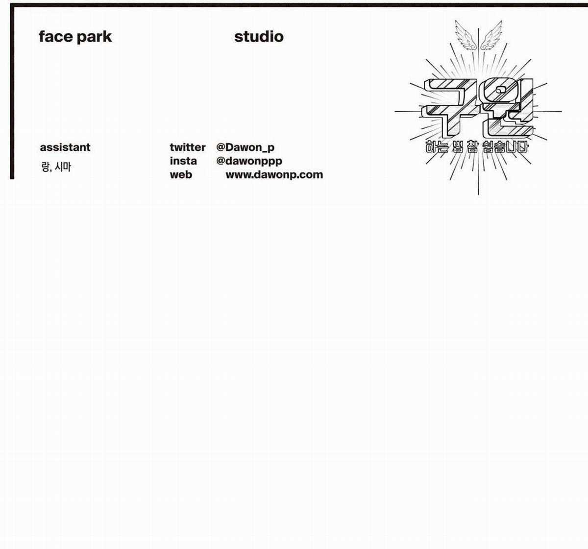 Yugioh Arc-V Chapter 65 trang 68