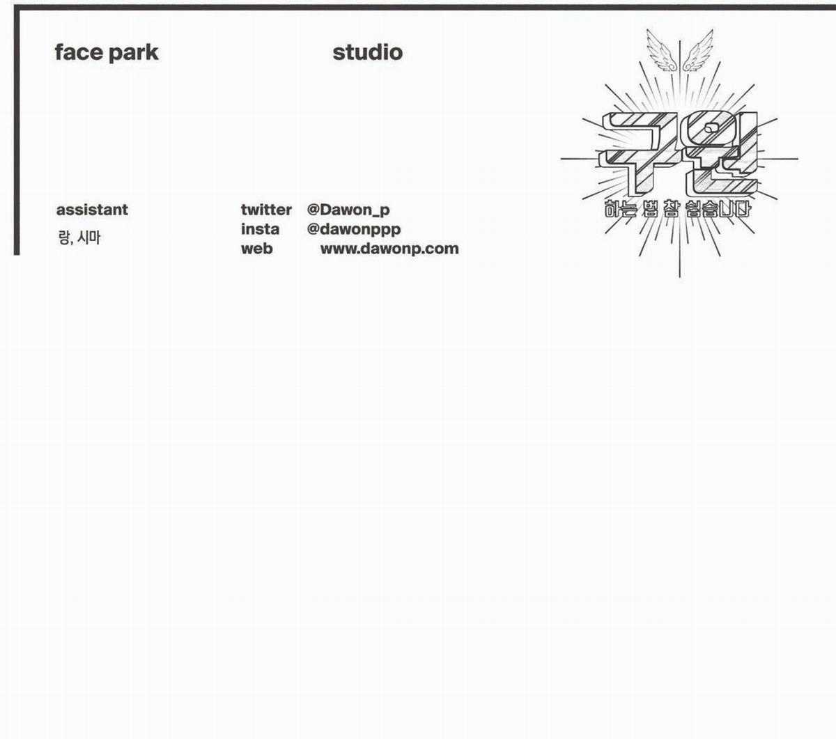 Yugioh Arc-V Chapter 66 trang 75