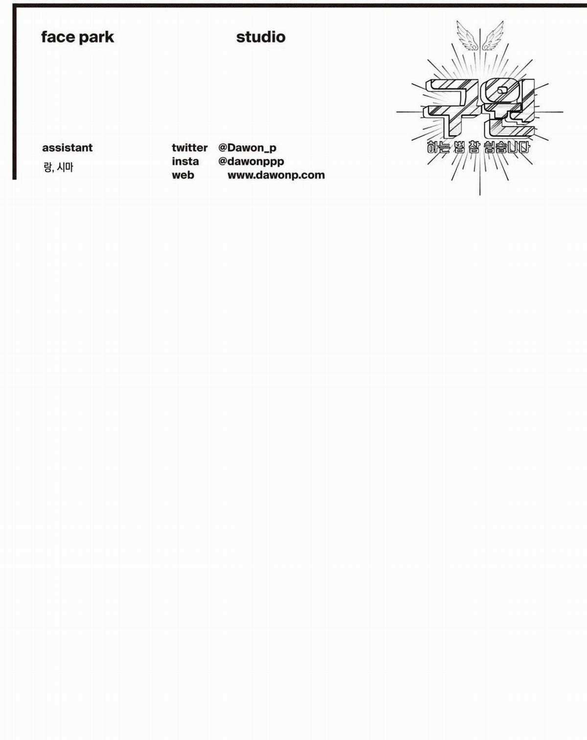 Yugioh Arc-V Chapter 67 trang 69