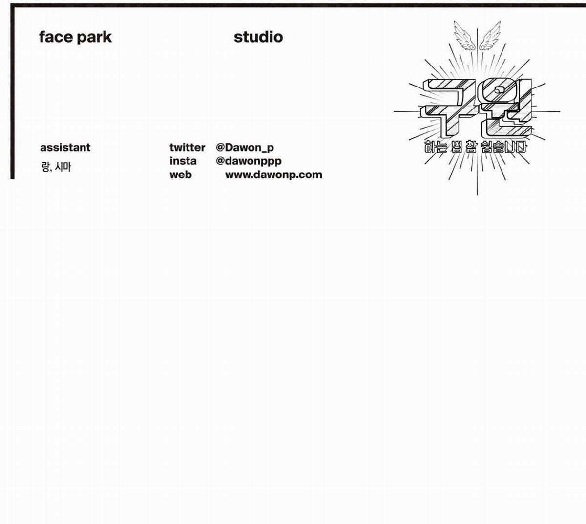 Yugioh Arc-V Chapter 71 trang 60