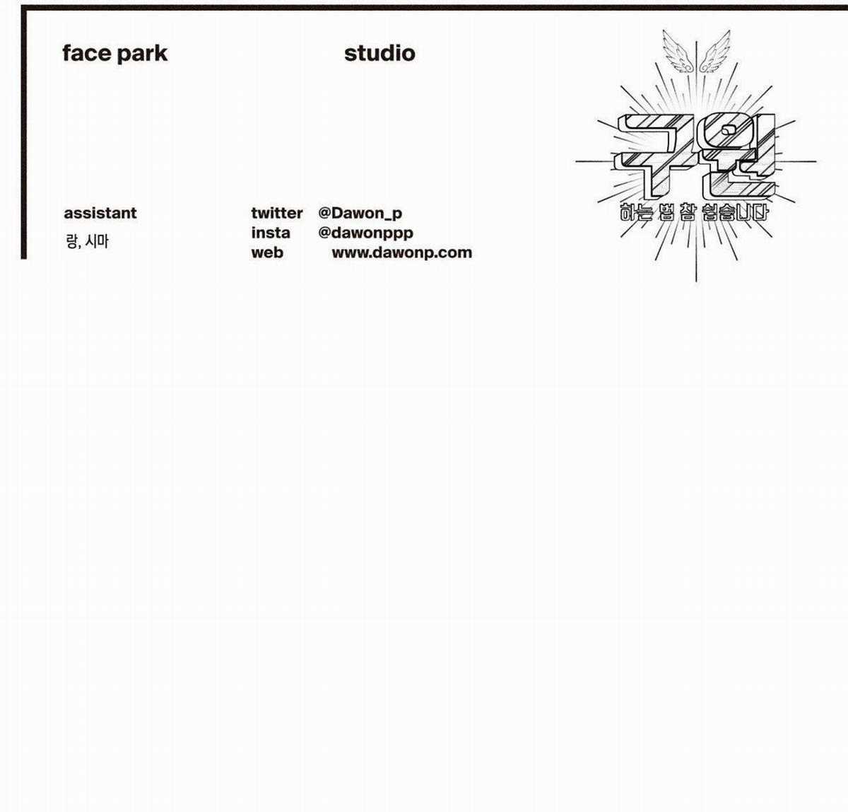 Yugioh Arc-V Chapter 73 trang 65