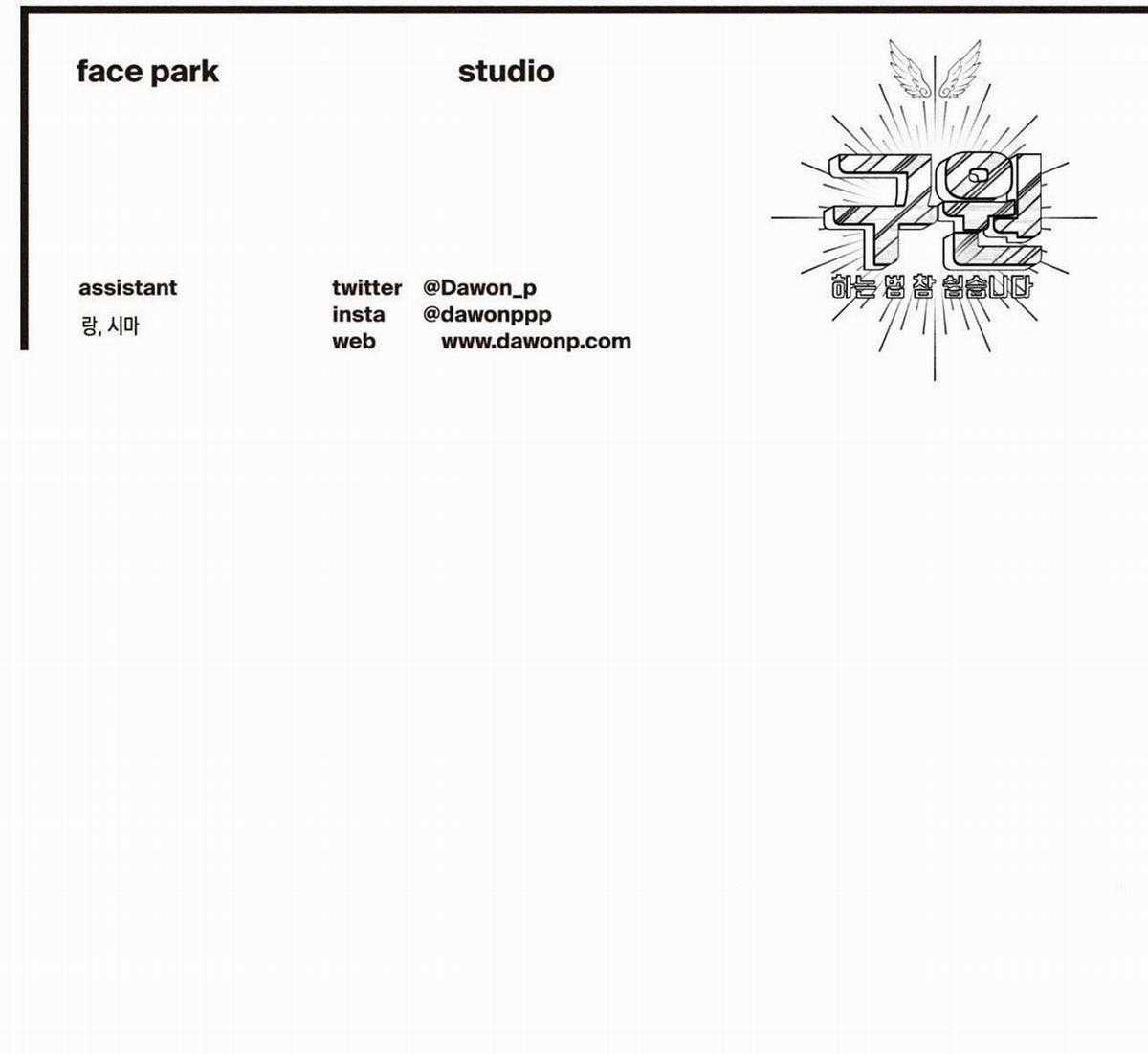 Yugioh Arc-V Chapter 75 trang 53