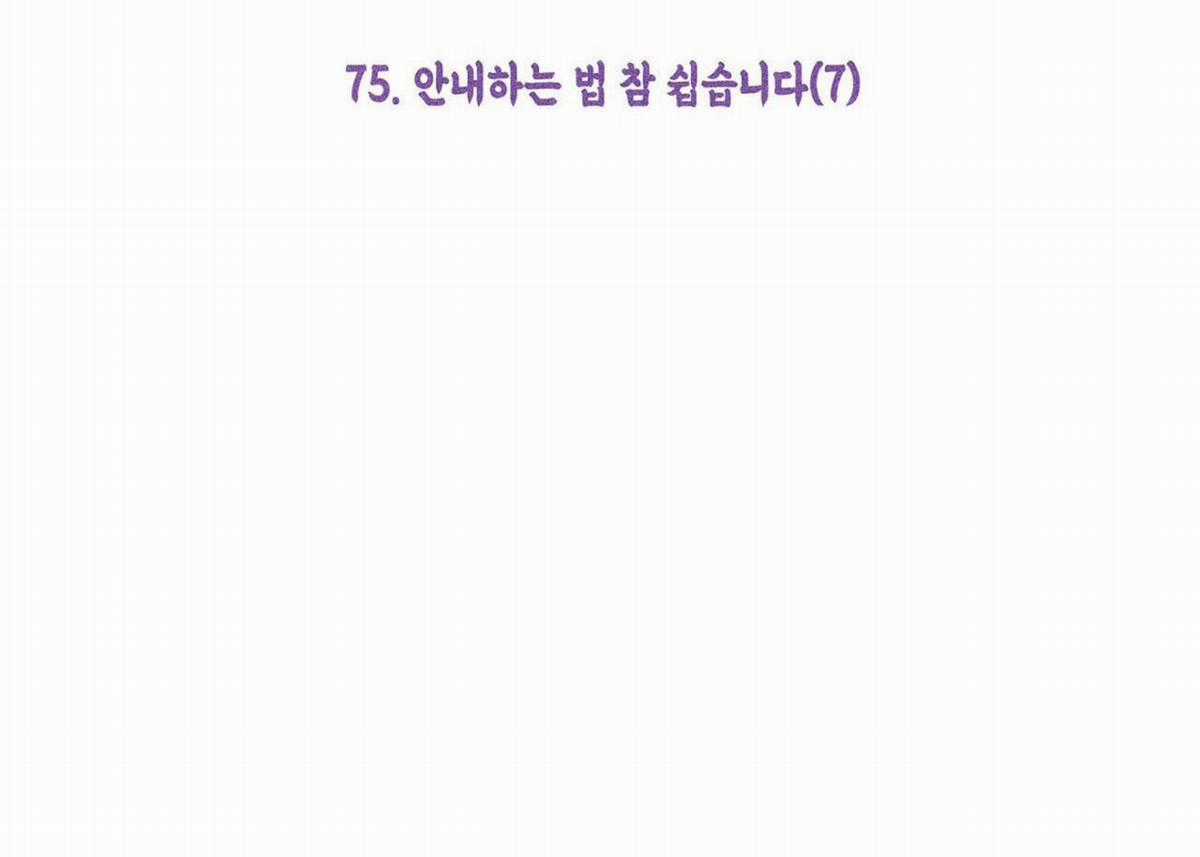 Yugioh Arc-V Chapter 75 trang 7