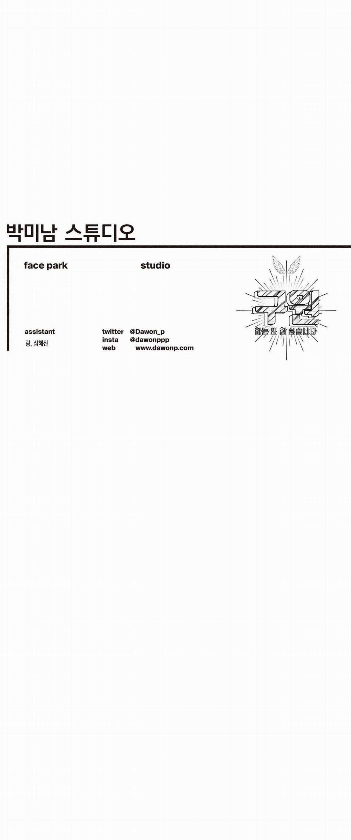 Yugioh Arc-V Chapter 77 trang 44