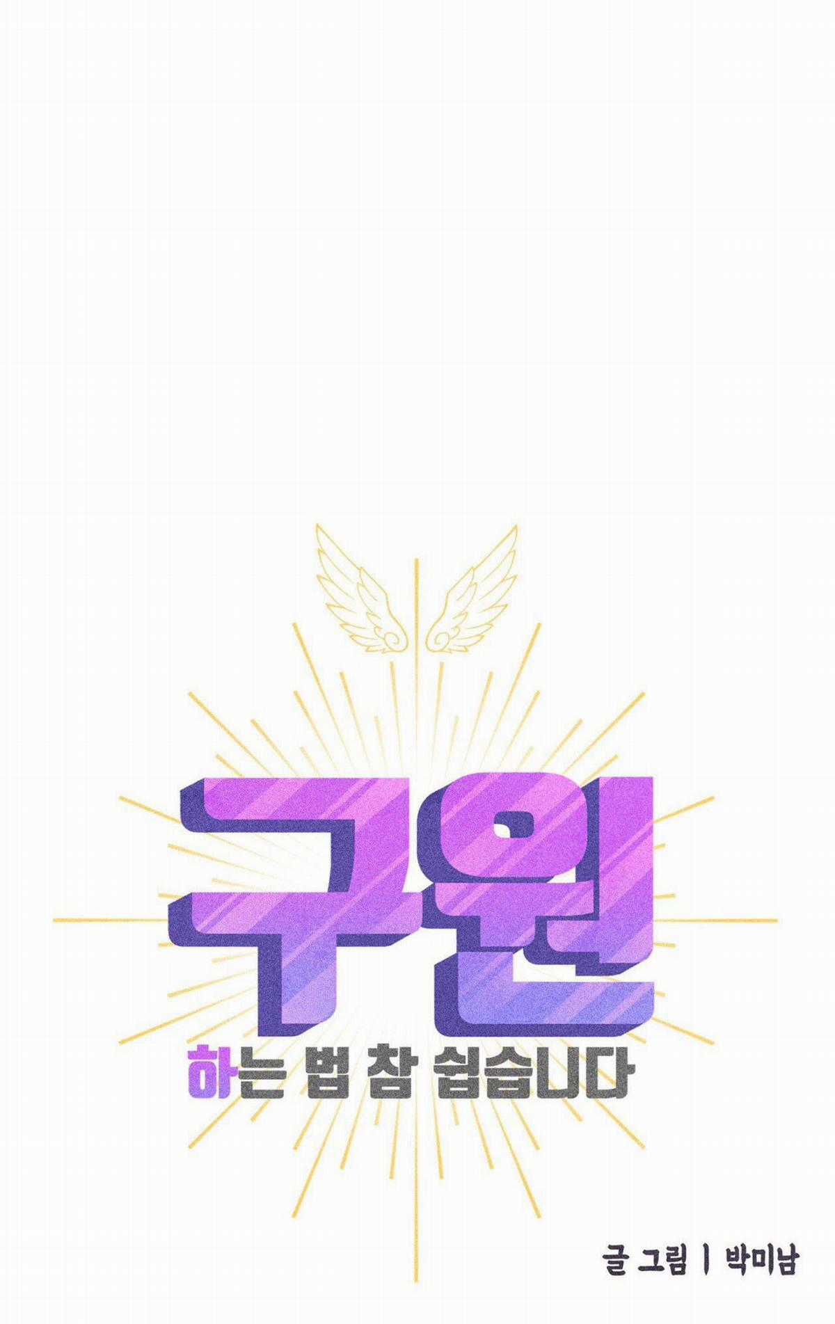 Yugioh Arc-V Chapter 77 trang 8