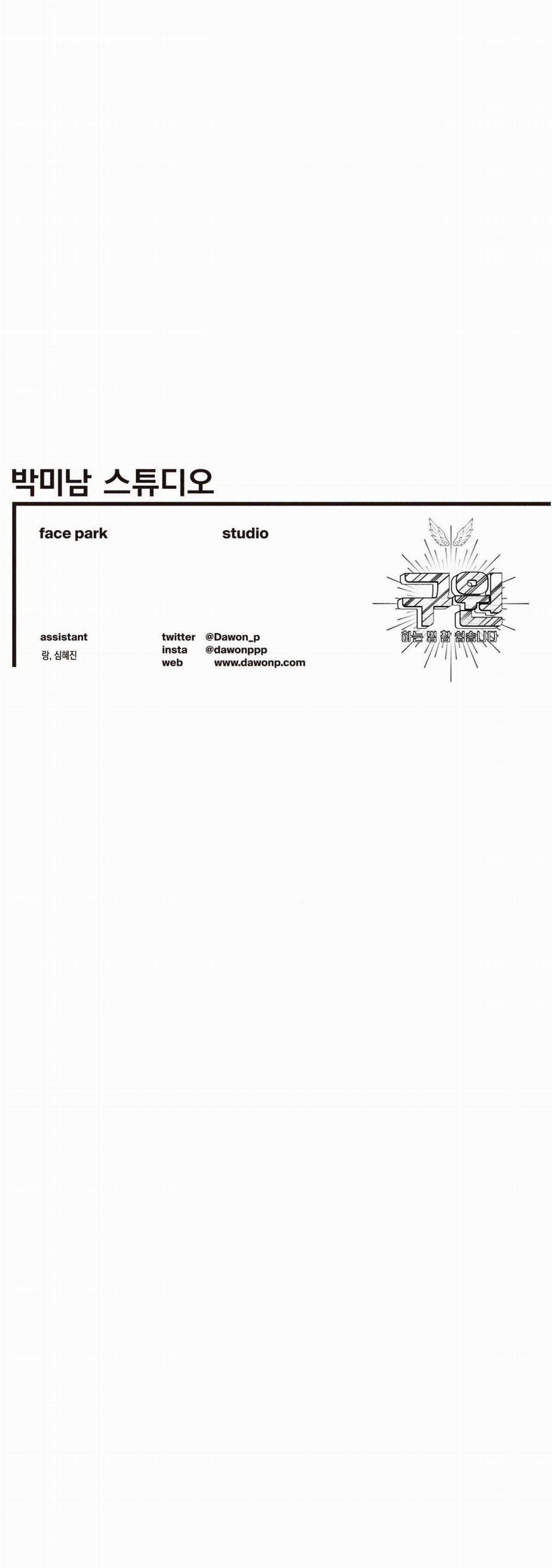 Yugioh Arc-V Chapter 82 trang 39