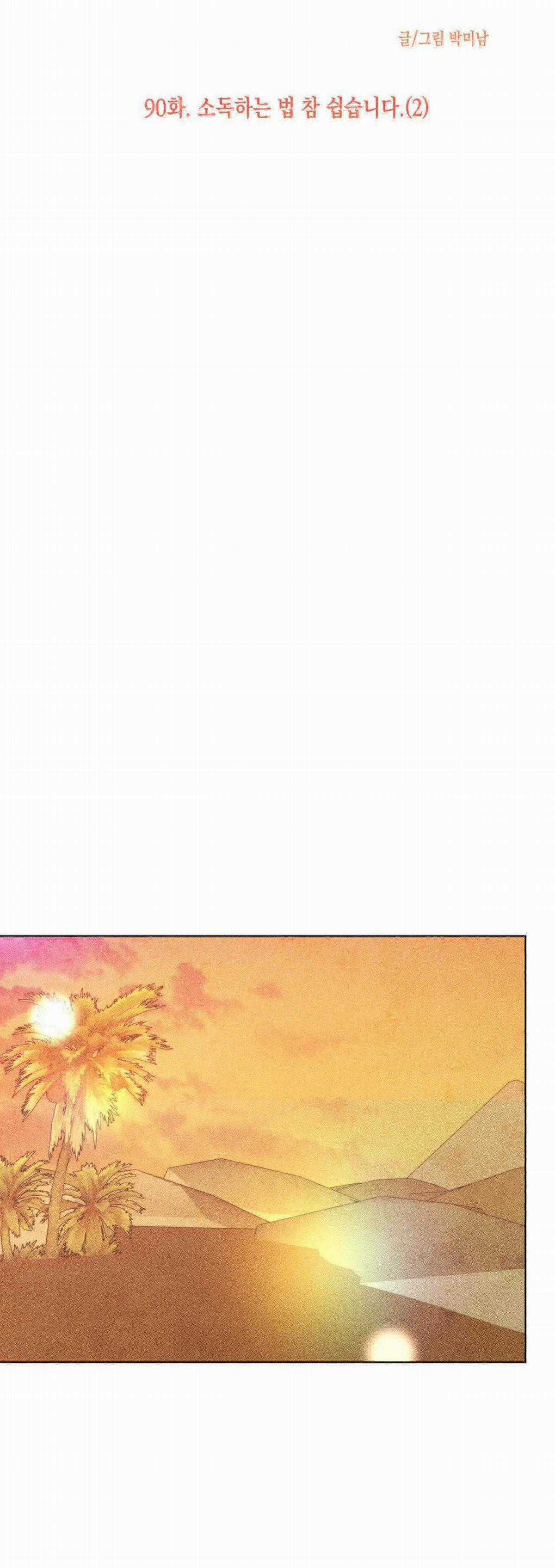 Yugioh Arc-V Chapter 90 trang 14