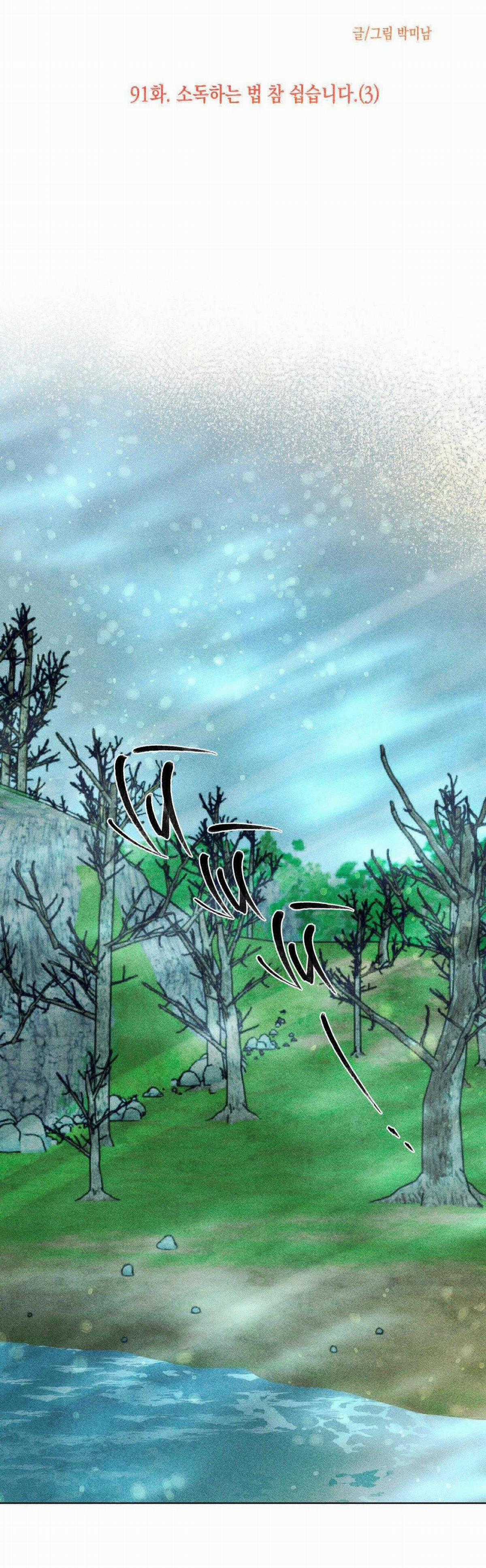 Yugioh Arc-V Chapter 91 trang 32