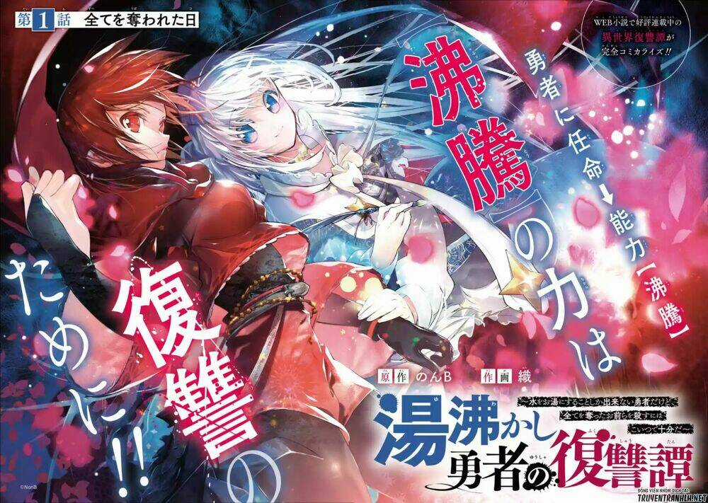 Yukashi Yuusha No Fukushuutan Chapter 1 trang 3