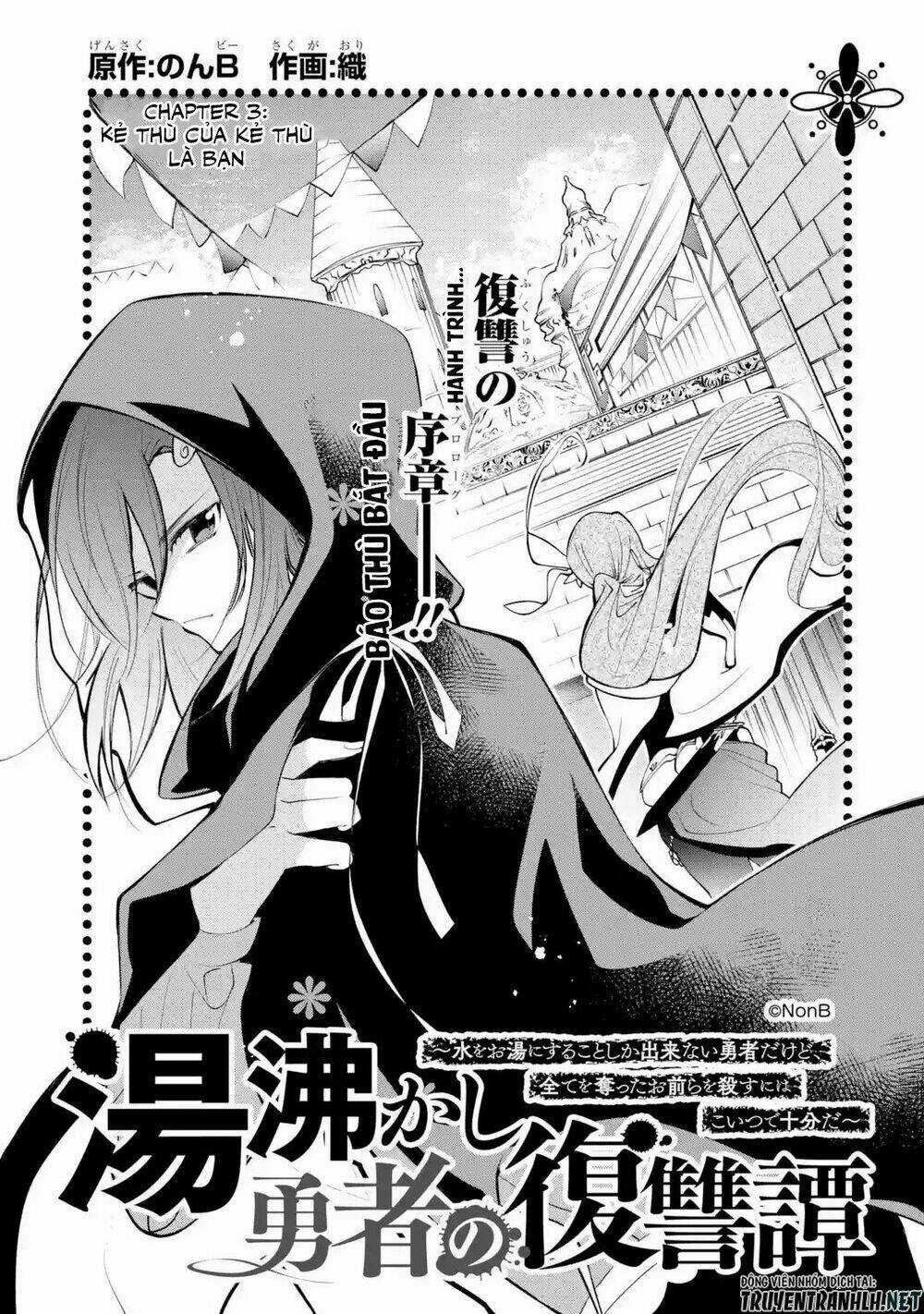 Yukashi Yuusha No Fukushuutan Chapter 3 trang 2