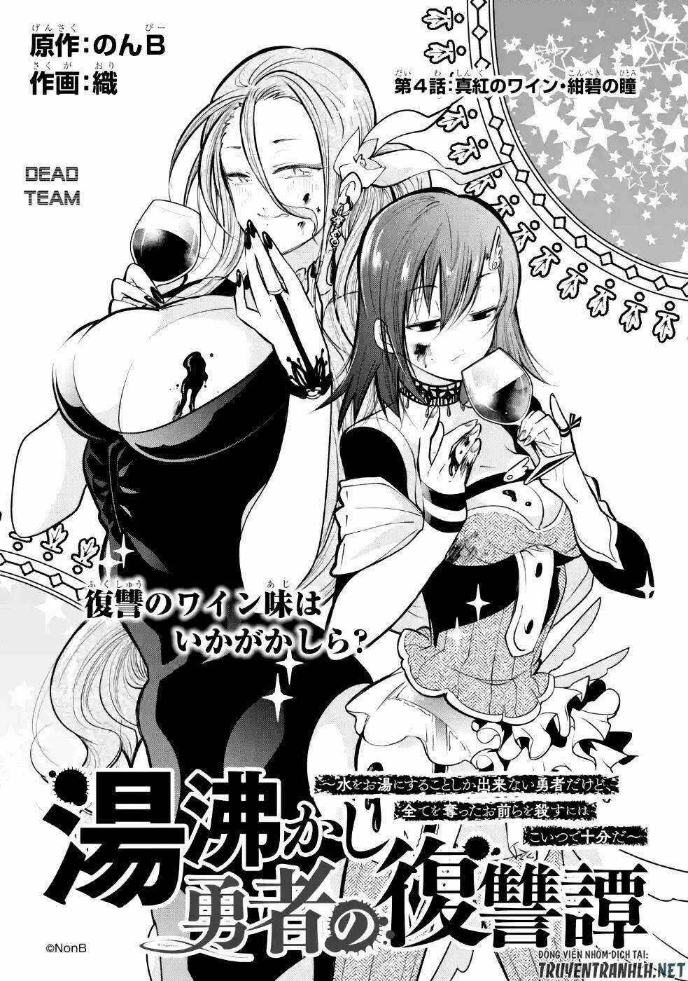 Yukashi Yuusha No Fukushuutan Chapter 4 trang 2