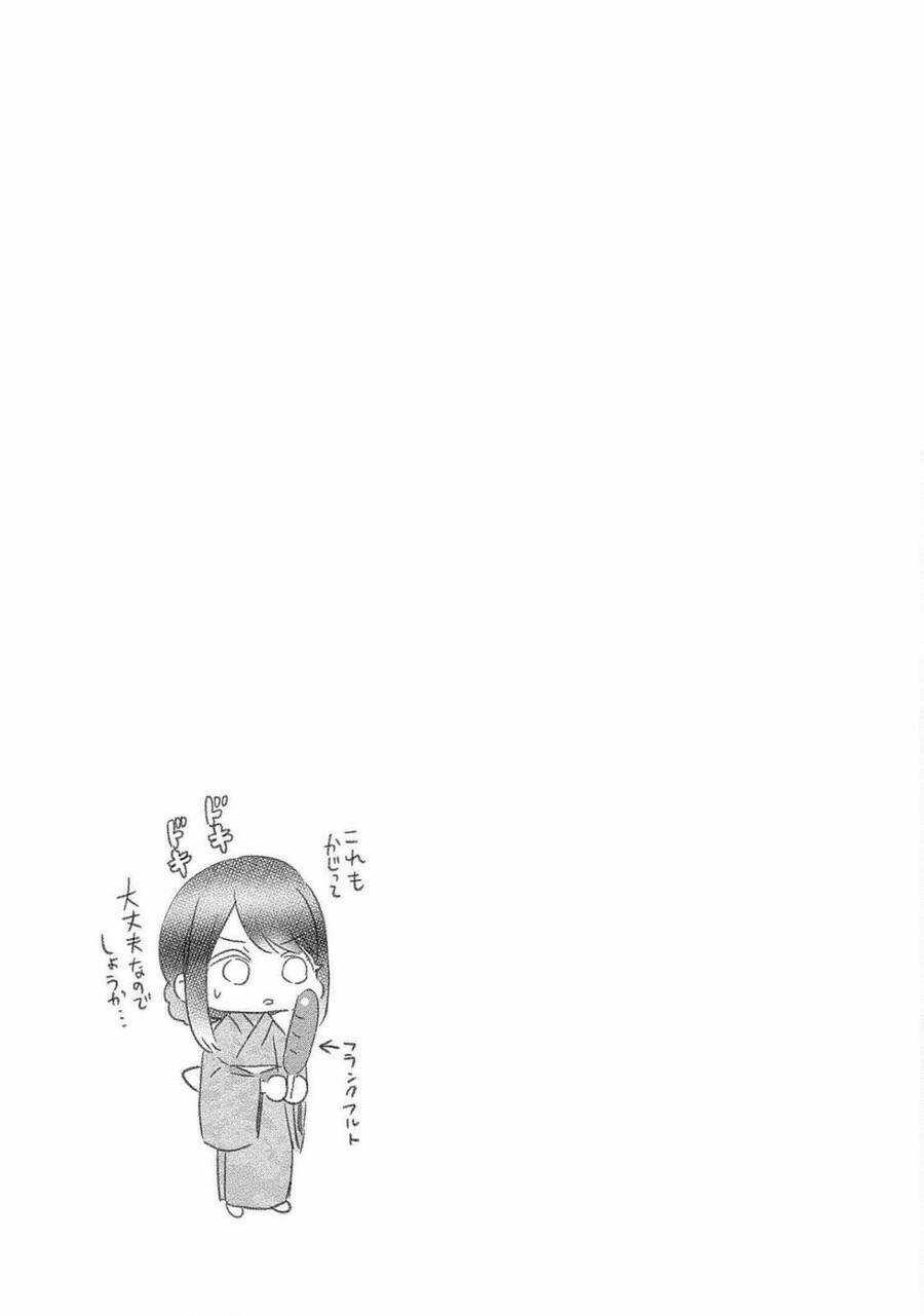 Yuki no Niiduma wa Boku to Tokeaitai Chapter 13 trang 28