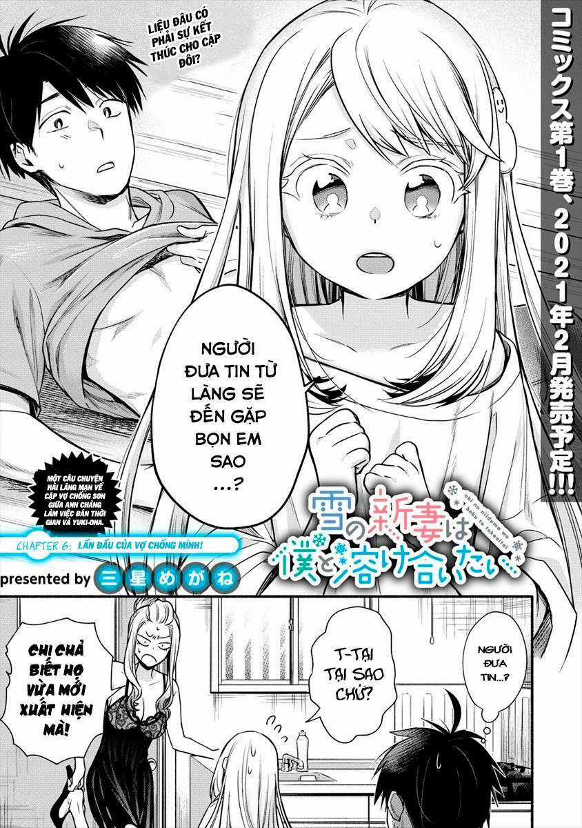 Yuki no Niiduma wa Boku to Tokeaitai Chapter 6 trang 2