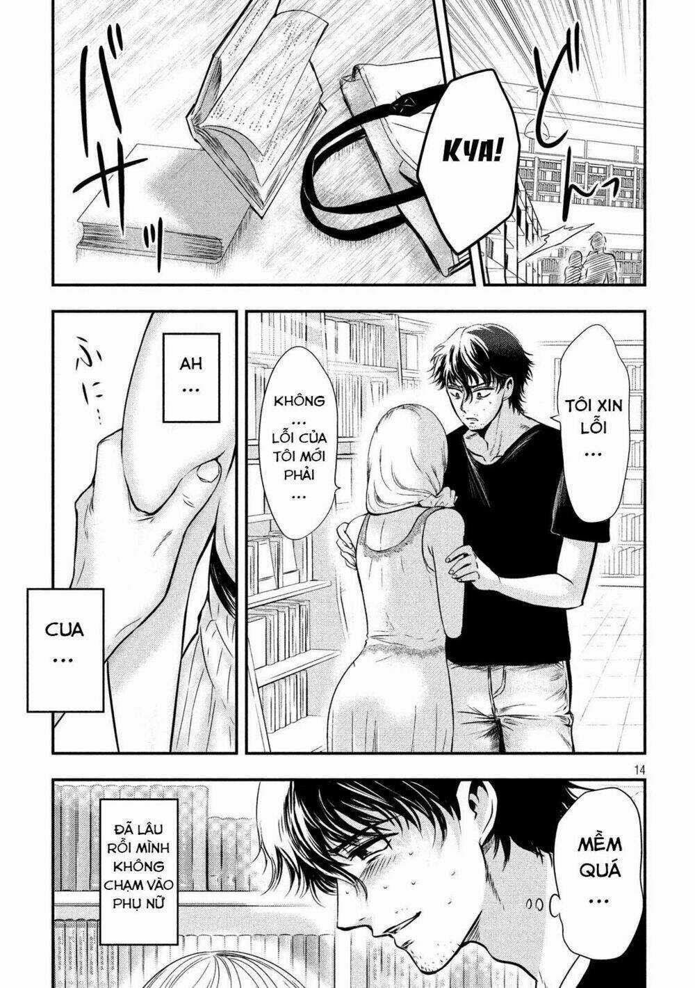 Yukionna To Kani Wo Kuu Chapter 1 trang 14