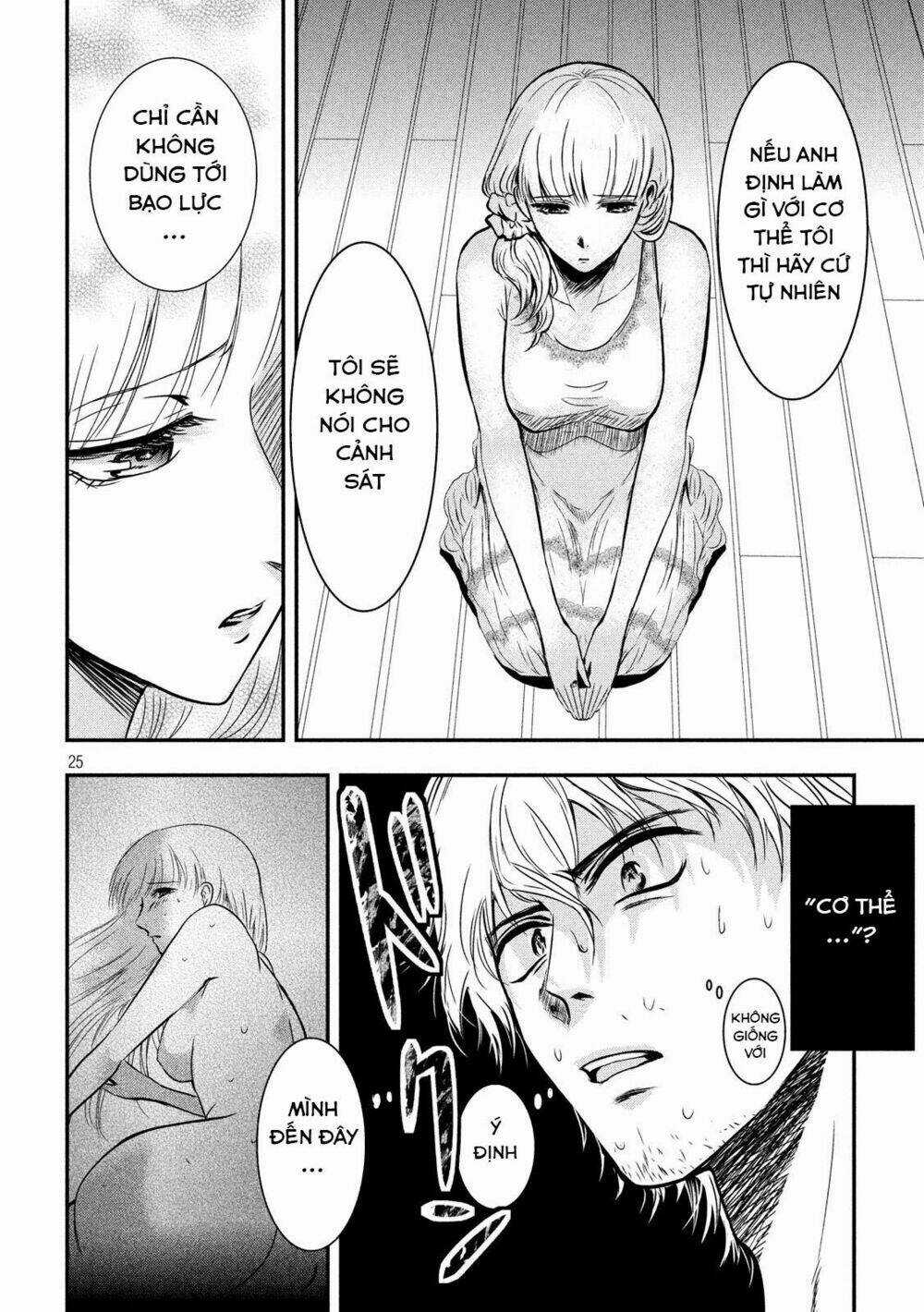 Yukionna To Kani Wo Kuu Chapter 1 trang 25