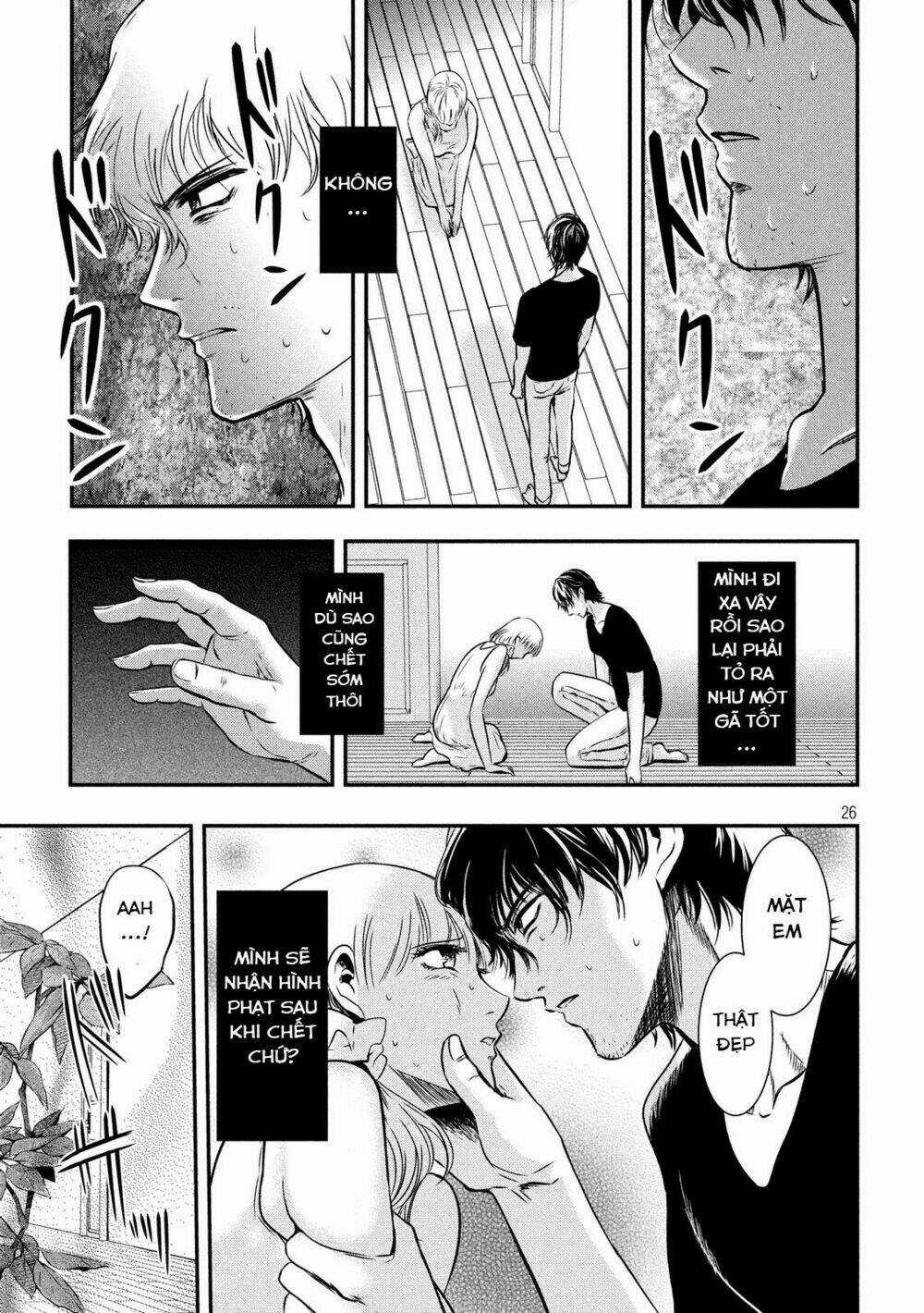 Yukionna To Kani Wo Kuu Chapter 1 trang 26