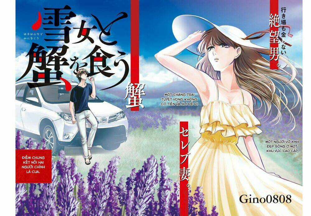 Yukionna To Kani Wo Kuu Chapter 1 trang 3