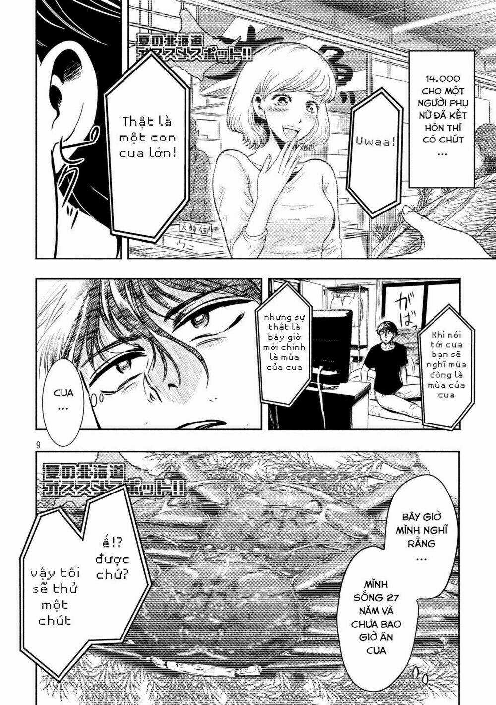 Yukionna To Kani Wo Kuu Chapter 1 trang 9