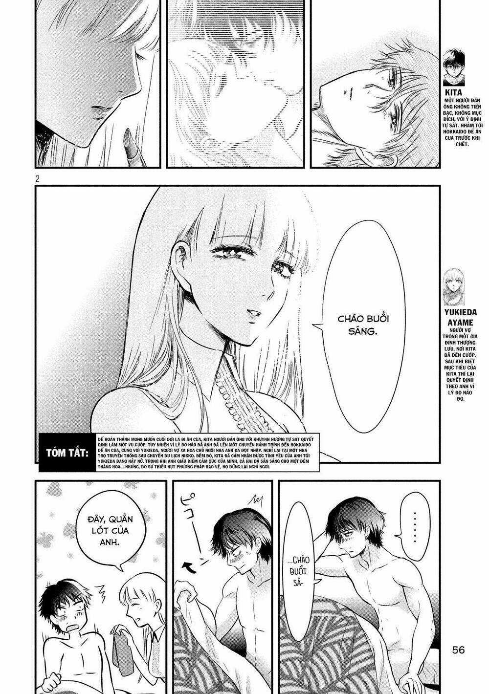 Yukionna To Kani Wo Kuu Chapter 10 trang 2