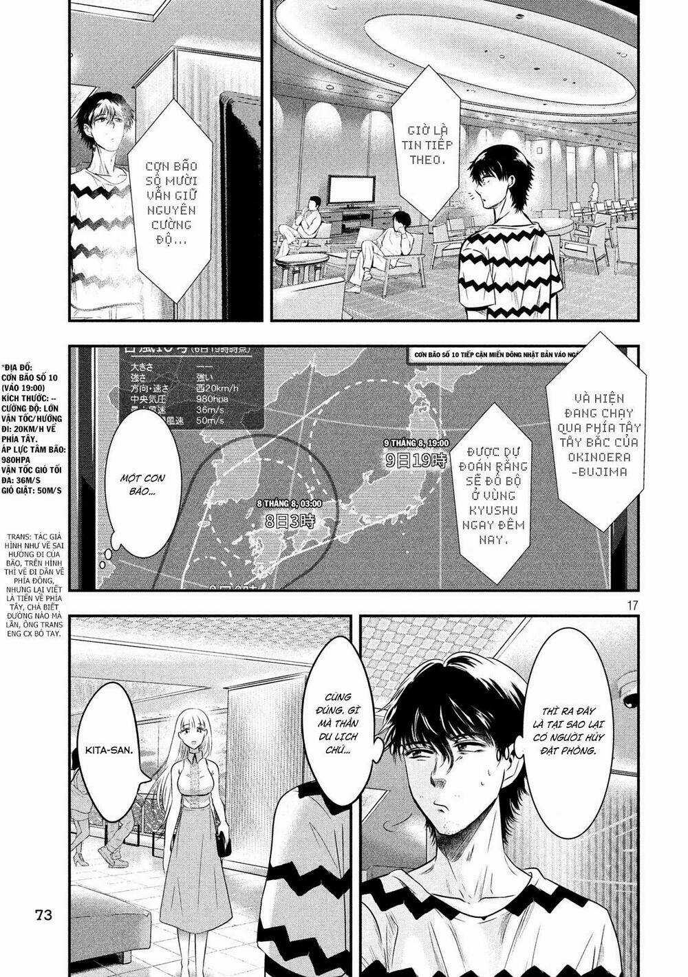 Yukionna To Kani Wo Kuu Chapter 11 trang 17