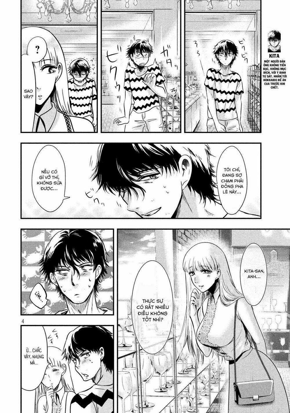 Yukionna To Kani Wo Kuu Chapter 11 trang 4