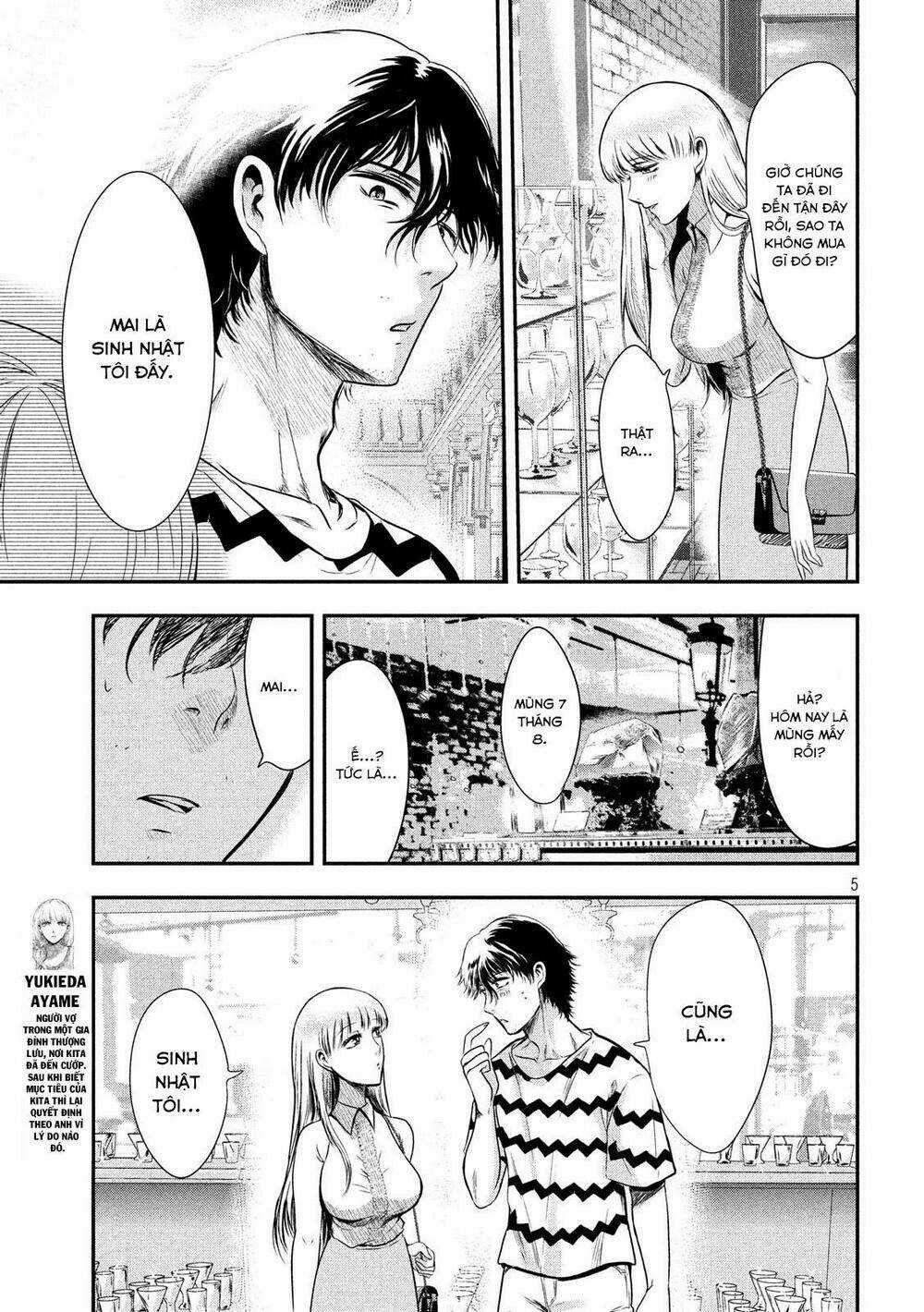 Yukionna To Kani Wo Kuu Chapter 11 trang 5