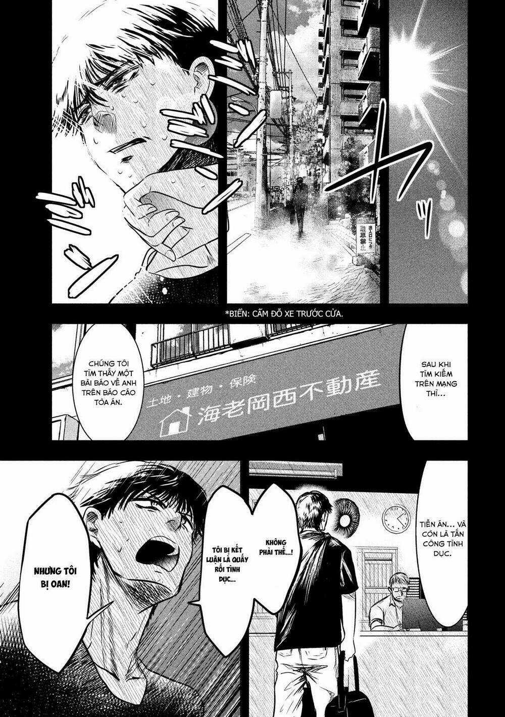 Yukionna To Kani Wo Kuu Chapter 11 trang 9