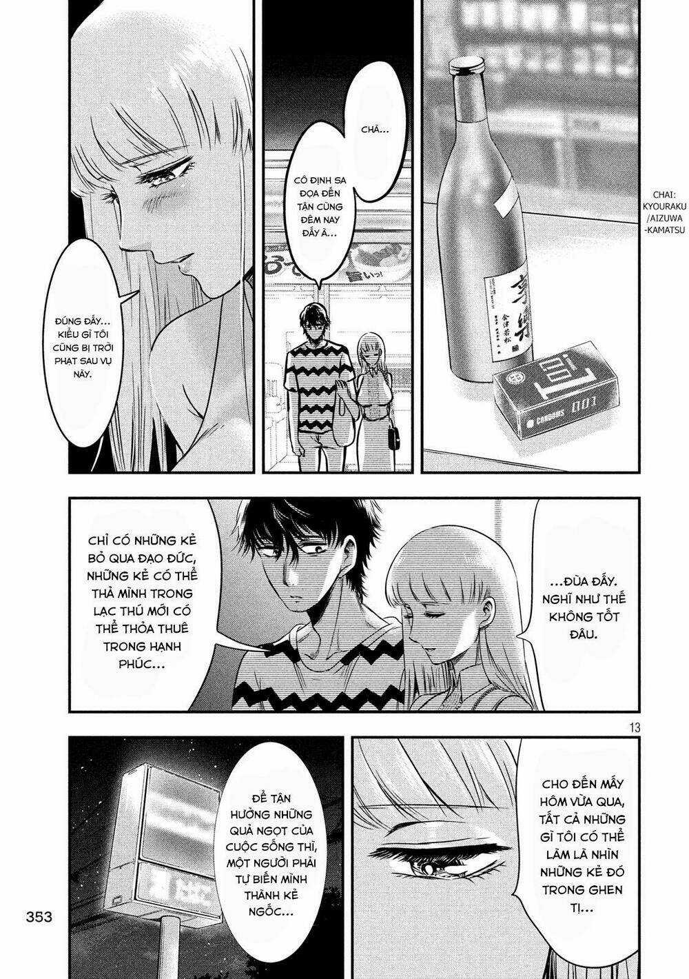 Yukionna To Kani Wo Kuu Chapter 12 trang 13