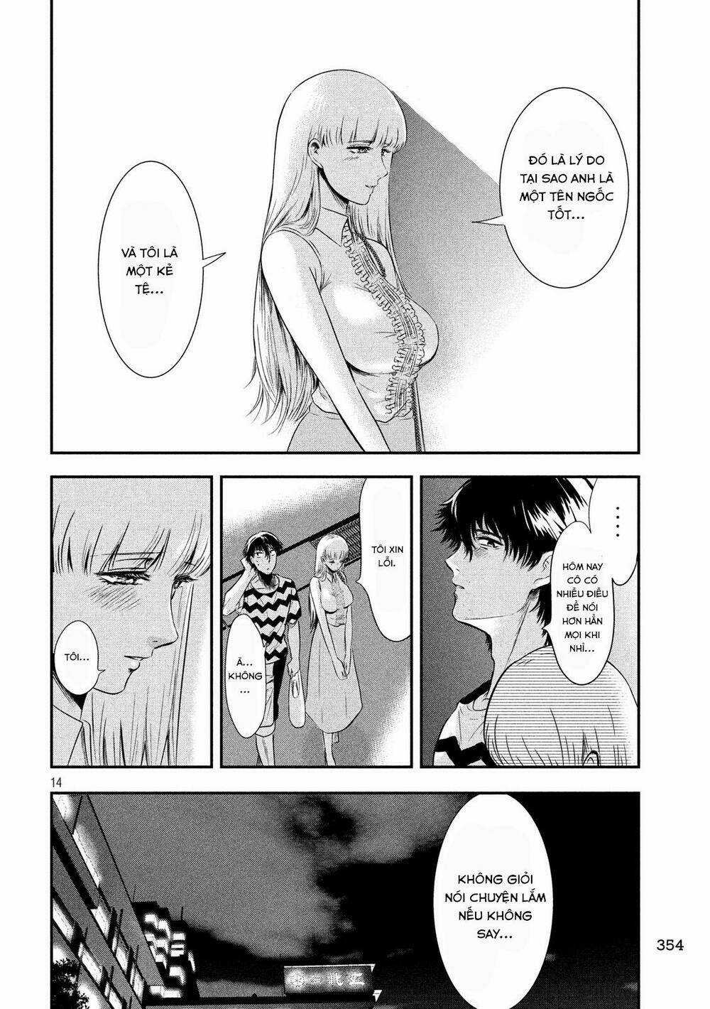 Yukionna To Kani Wo Kuu Chapter 12 trang 14
