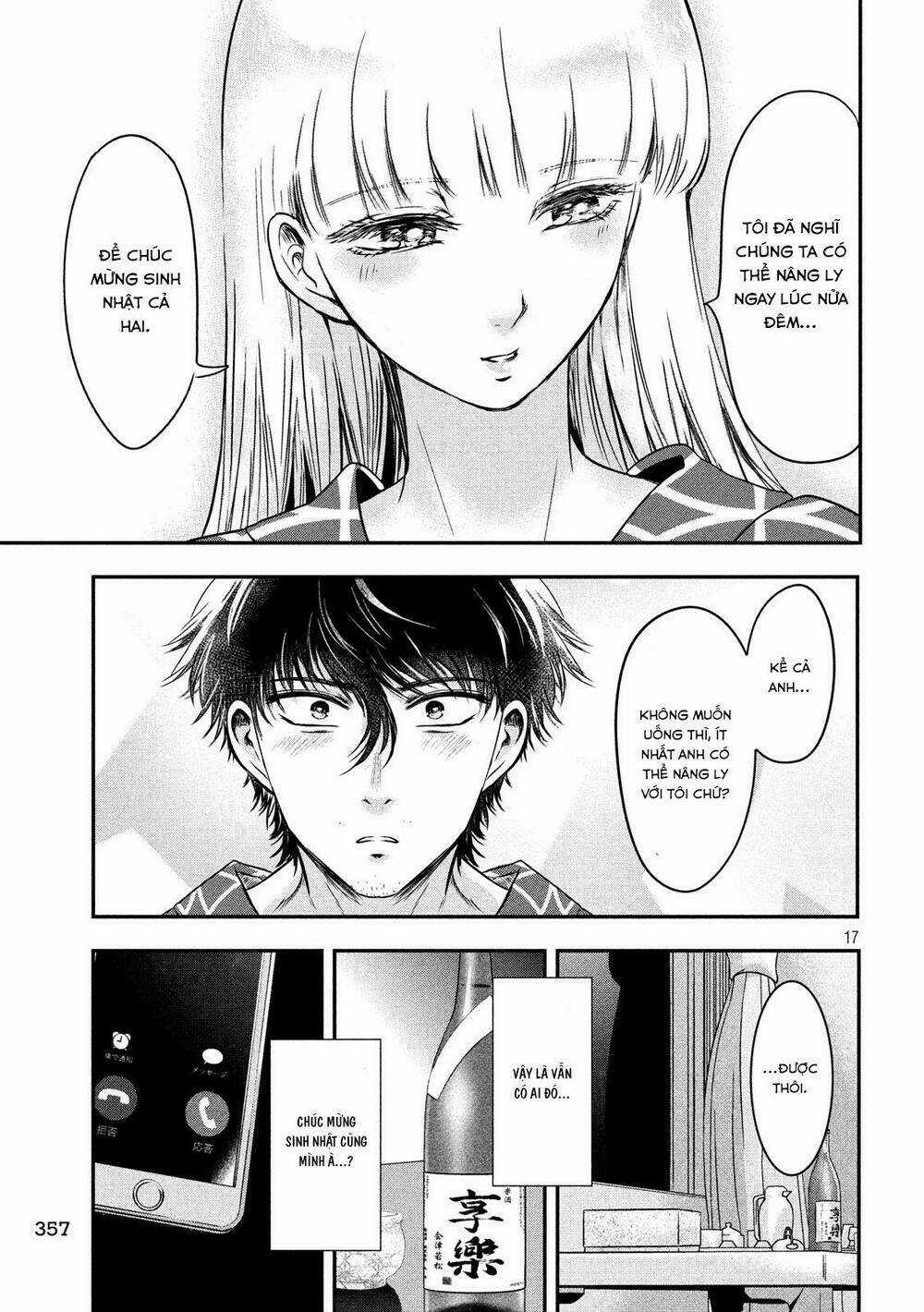 Yukionna To Kani Wo Kuu Chapter 12 trang 17