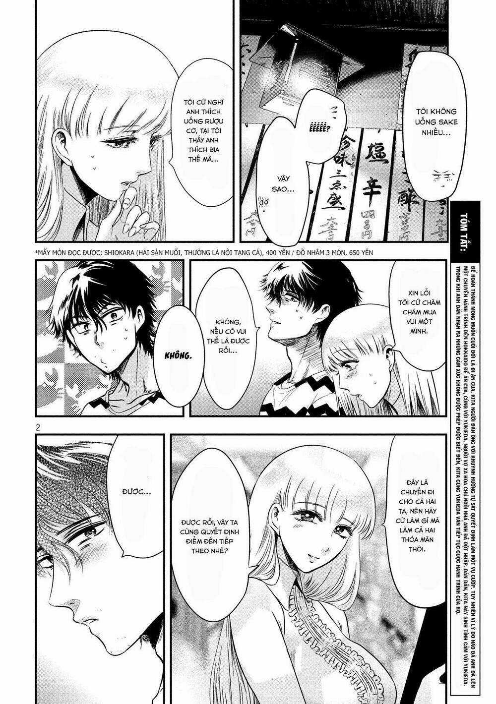 Yukionna To Kani Wo Kuu Chapter 12 trang 2