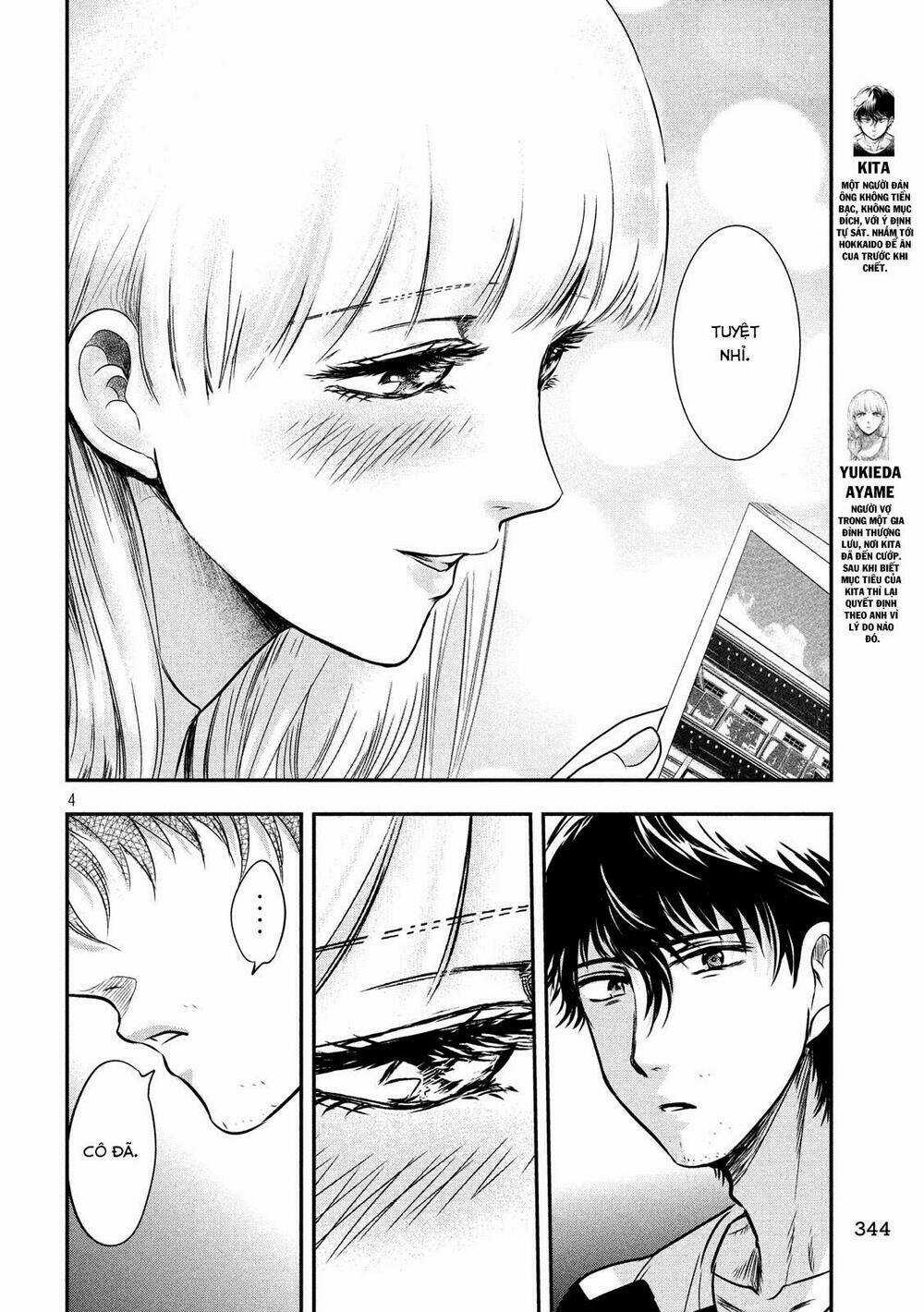 Yukionna To Kani Wo Kuu Chapter 12 trang 4