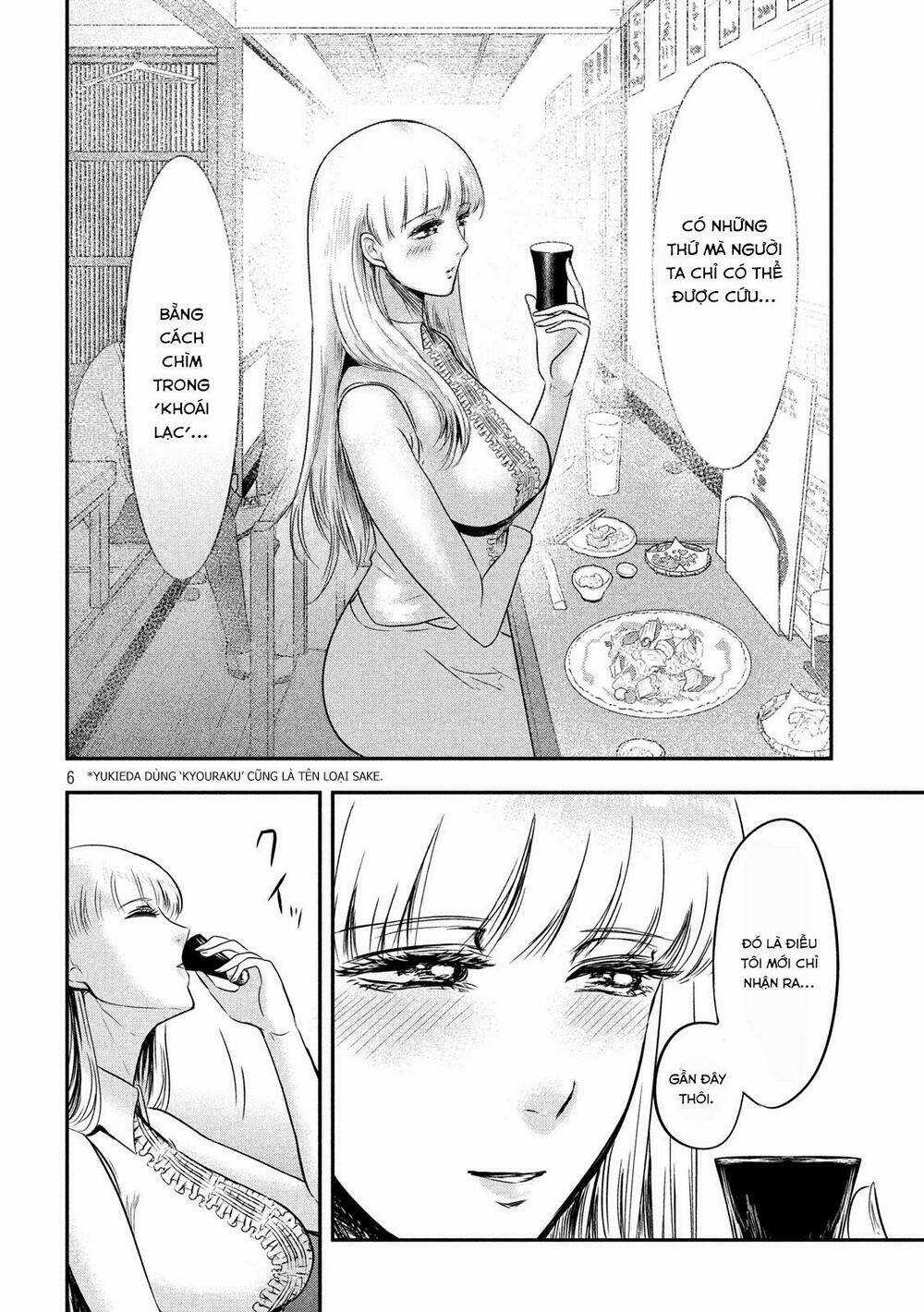 Yukionna To Kani Wo Kuu Chapter 12 trang 6